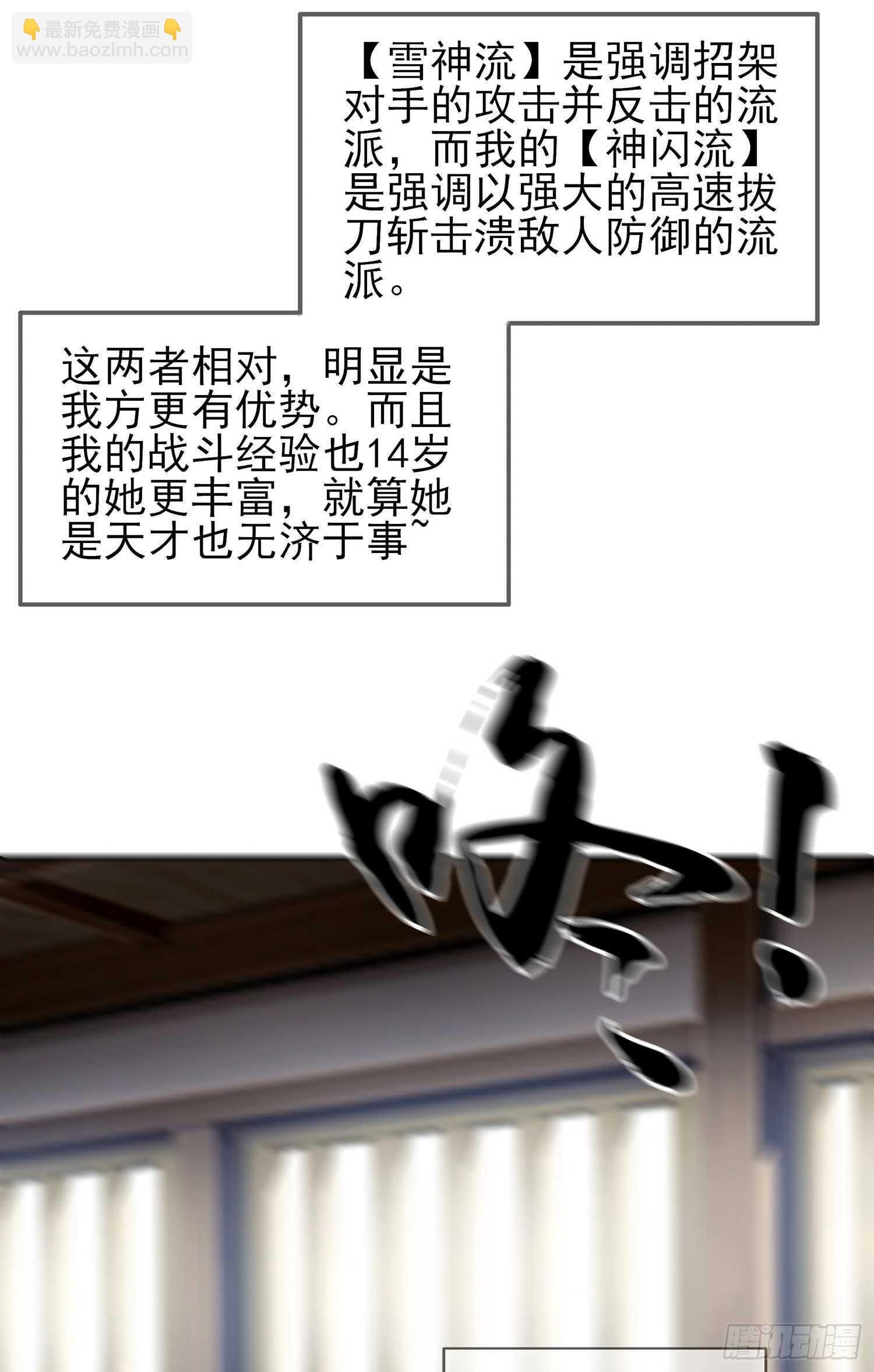 所谓天才