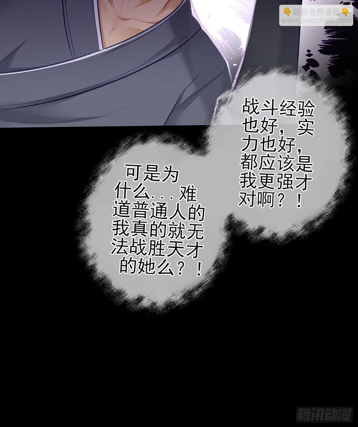 所谓天才