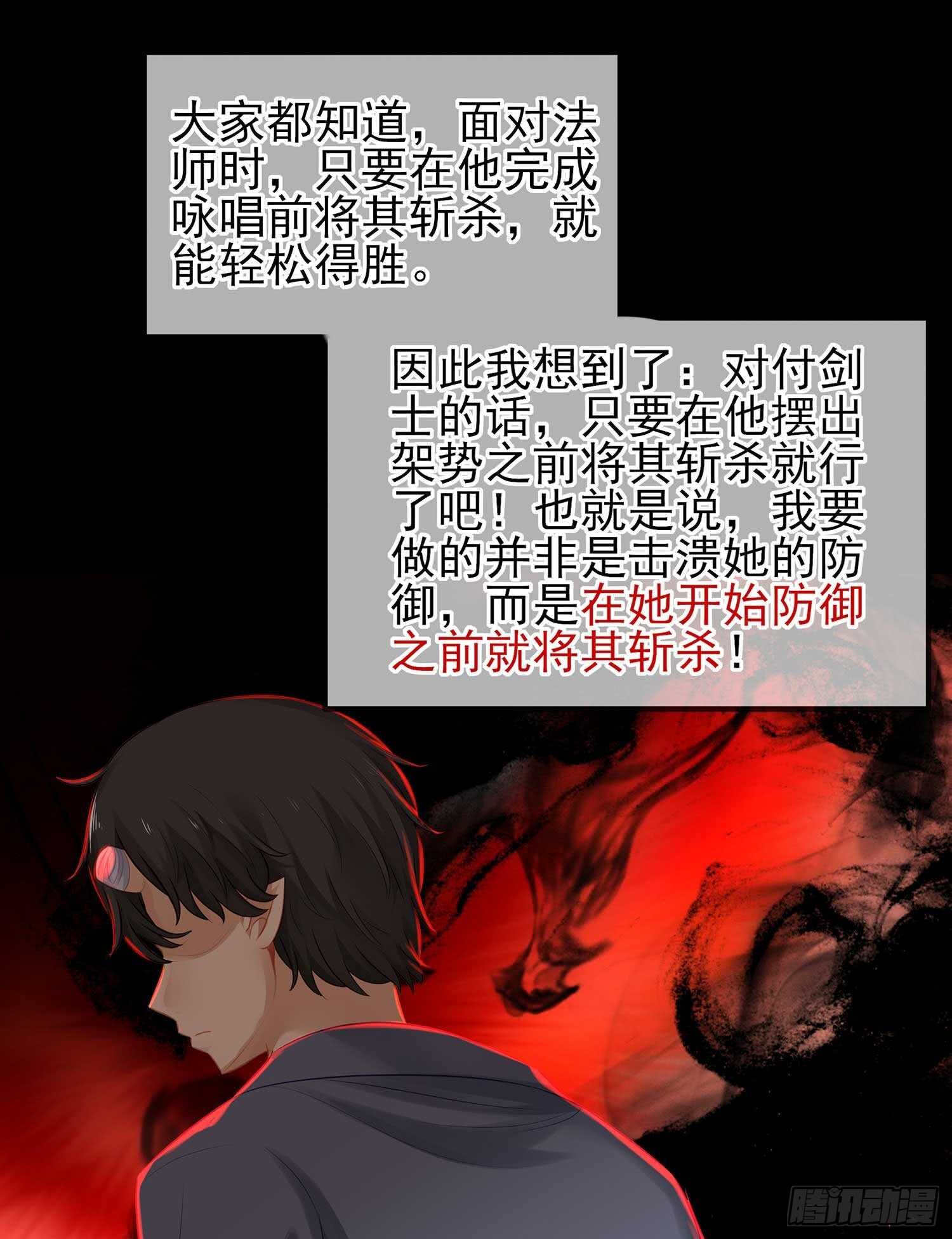 所谓天才