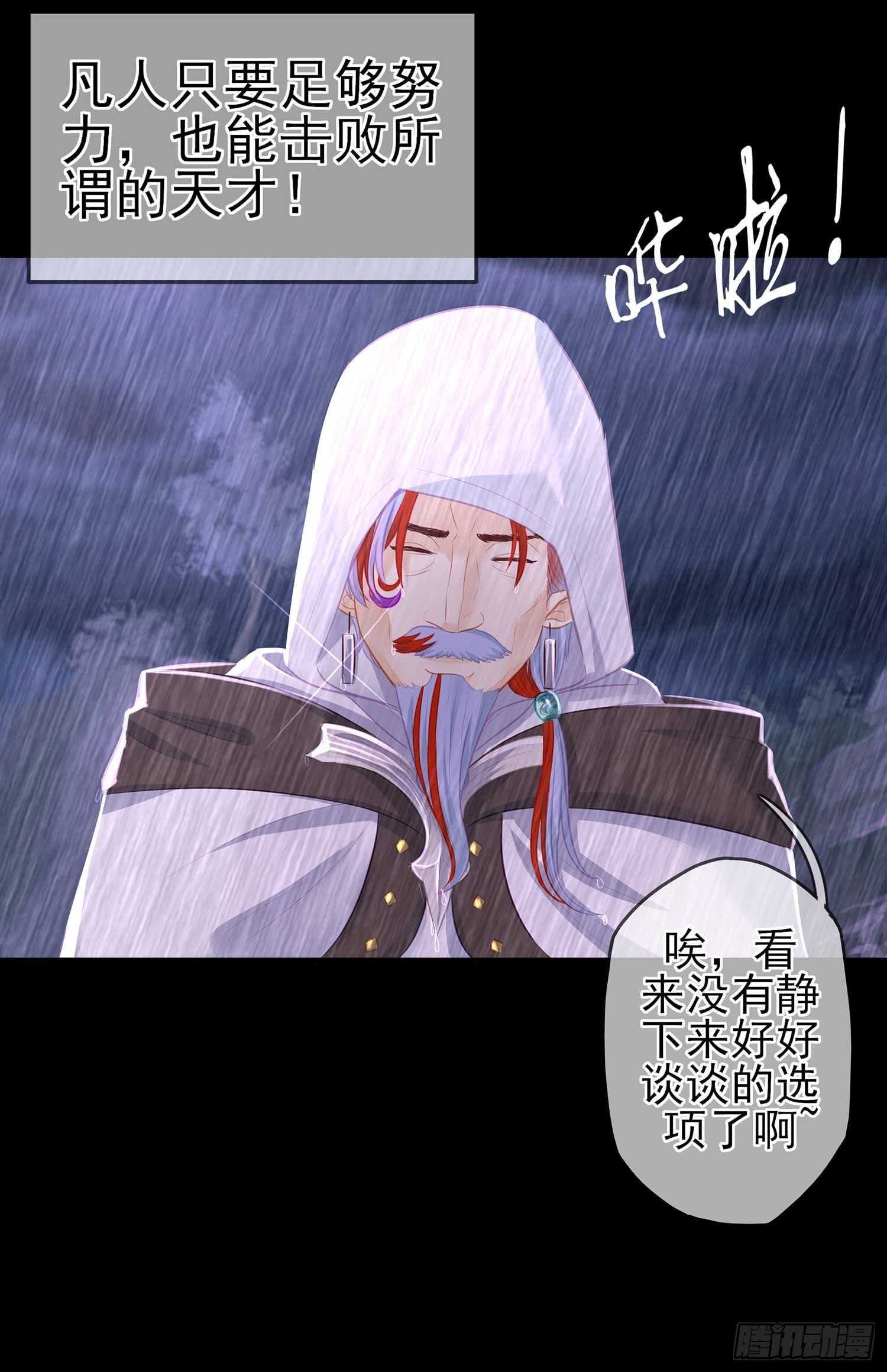 所谓天才