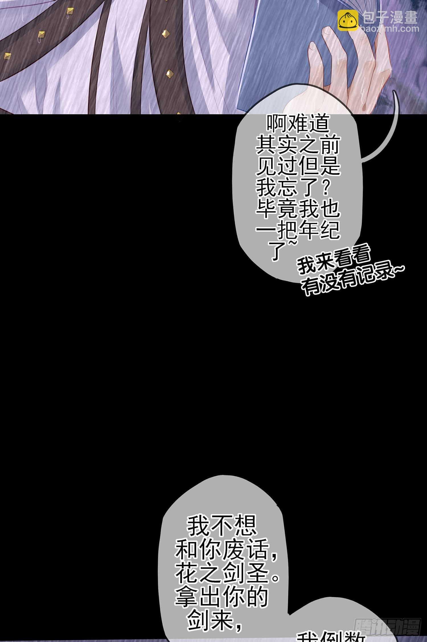 所谓天才