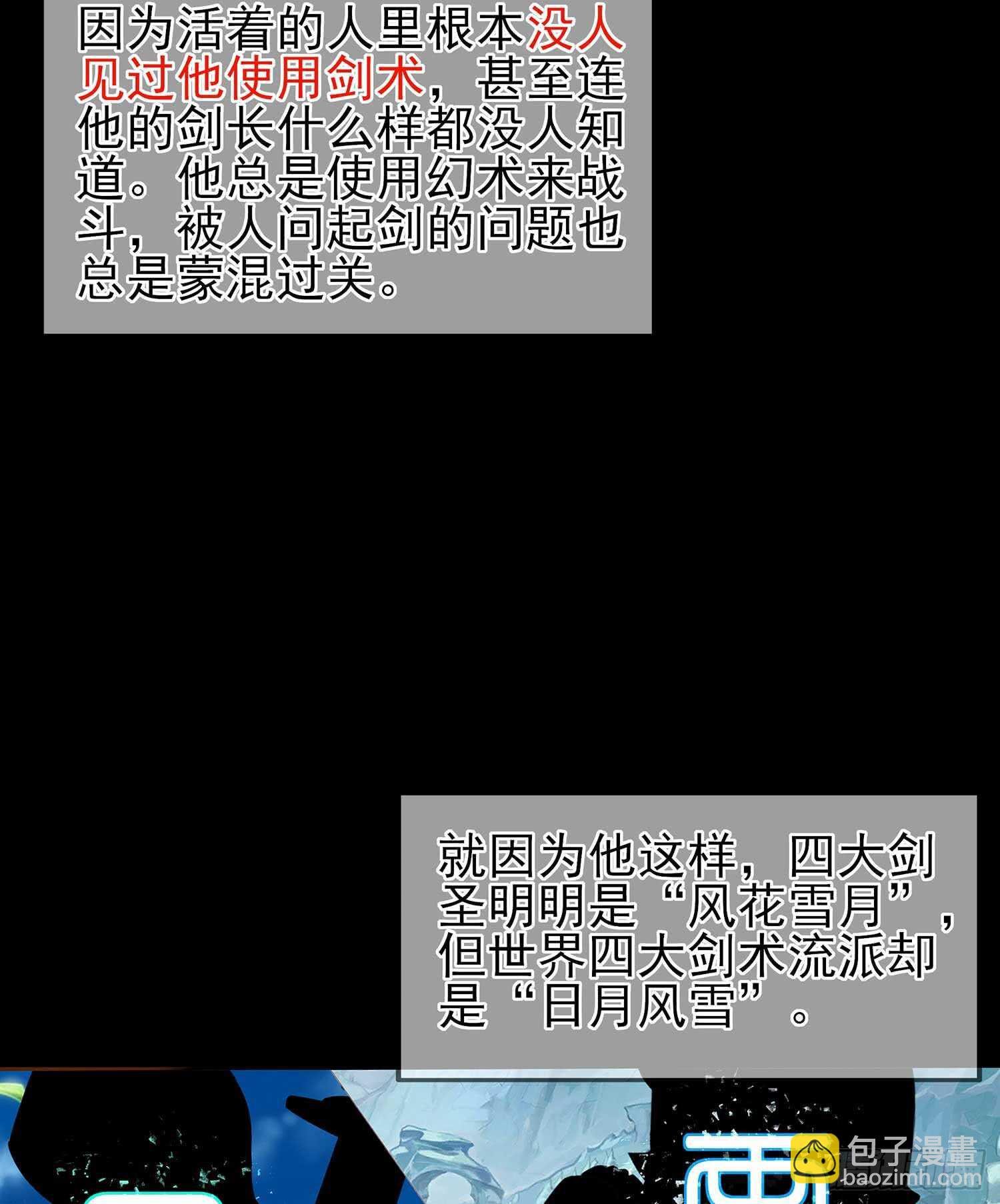 所谓天才
