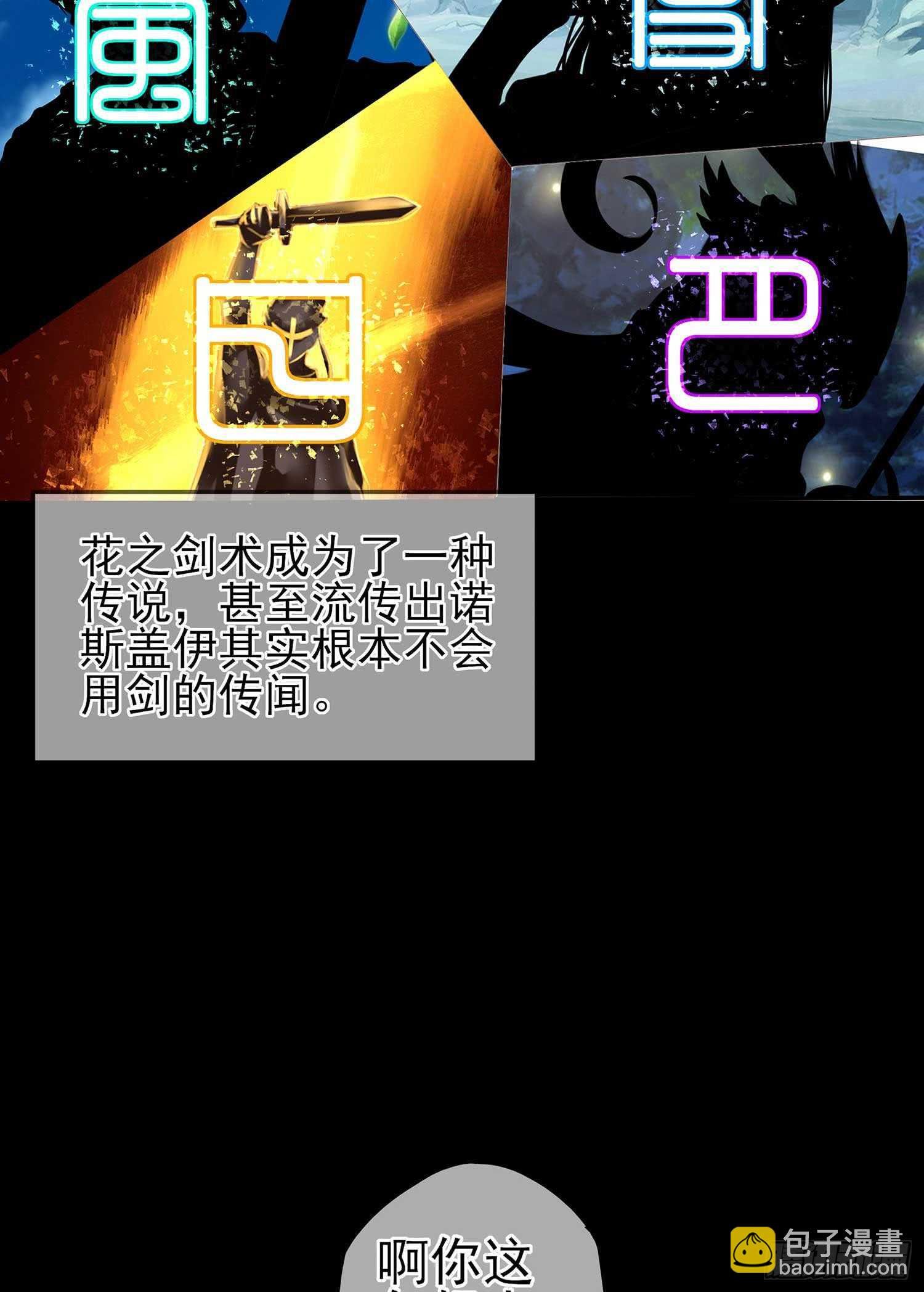 所谓天才
