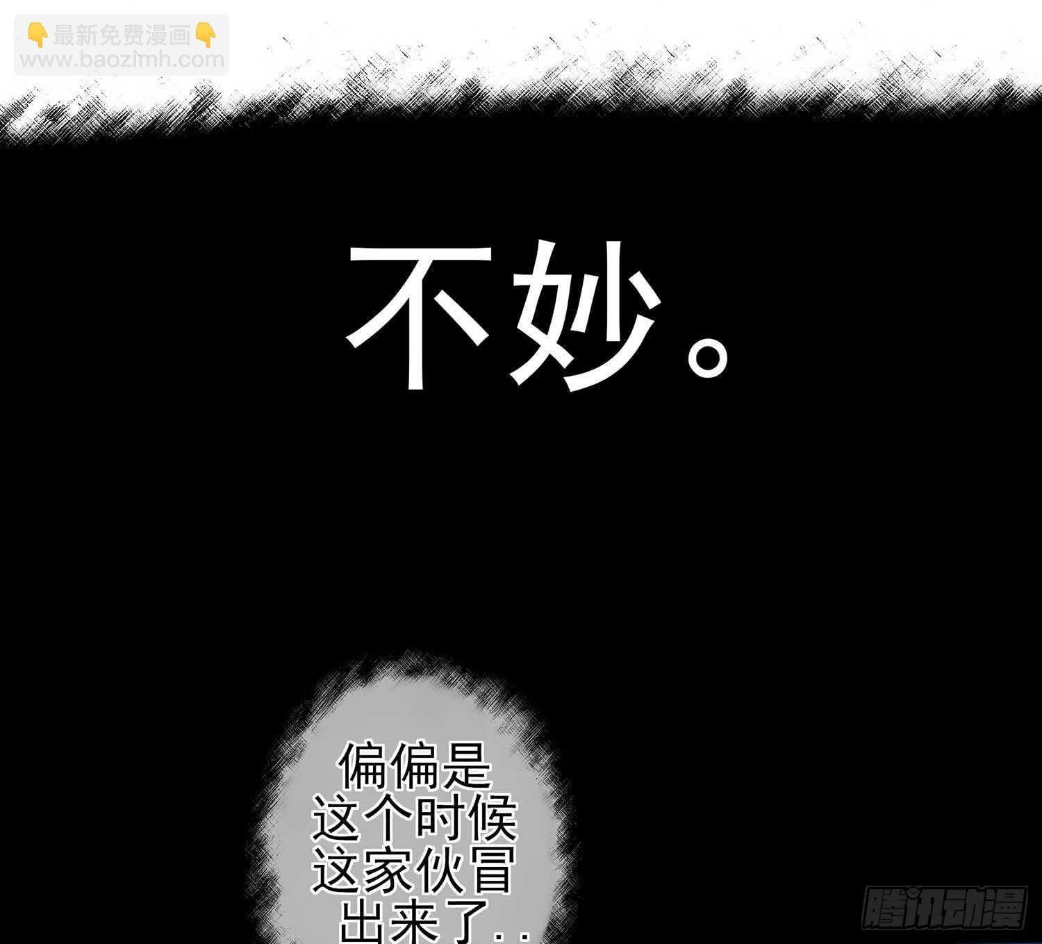 绝境