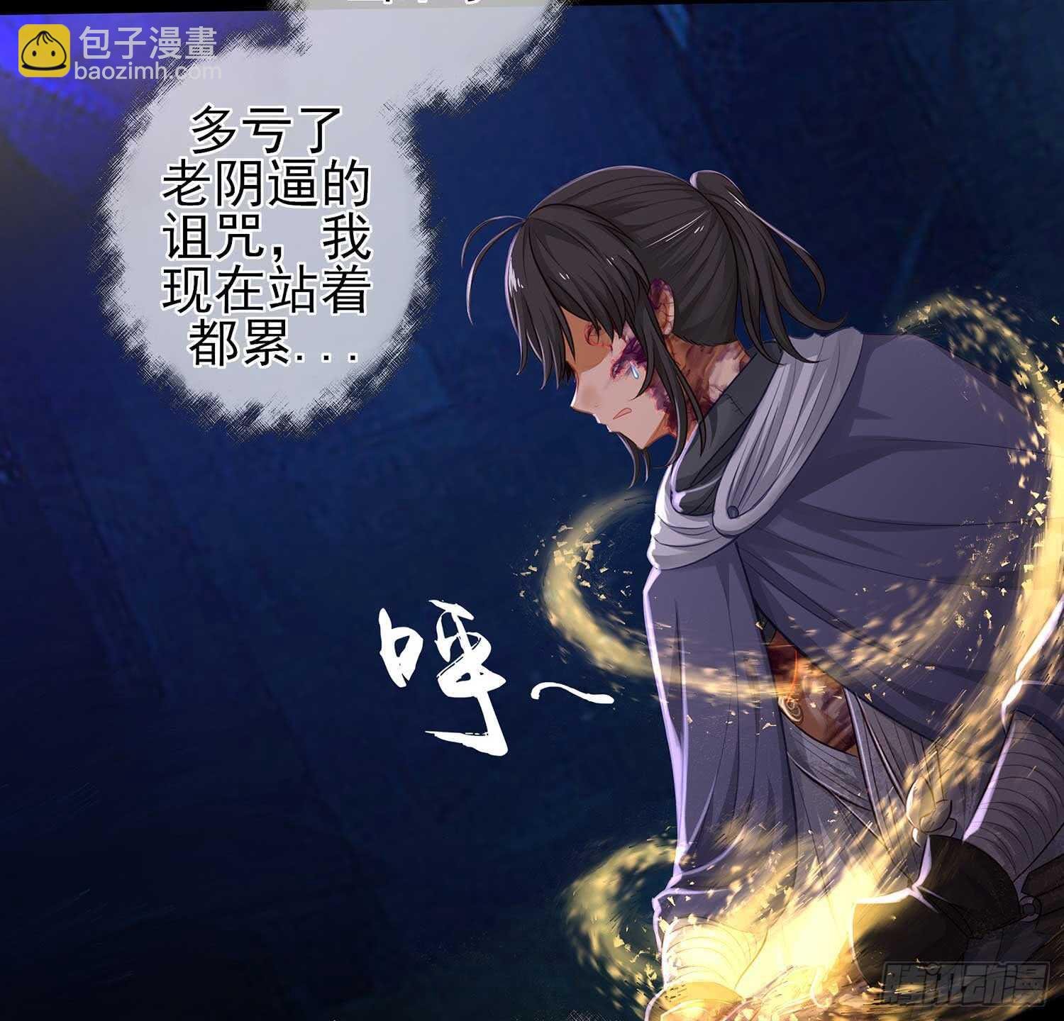 绝境