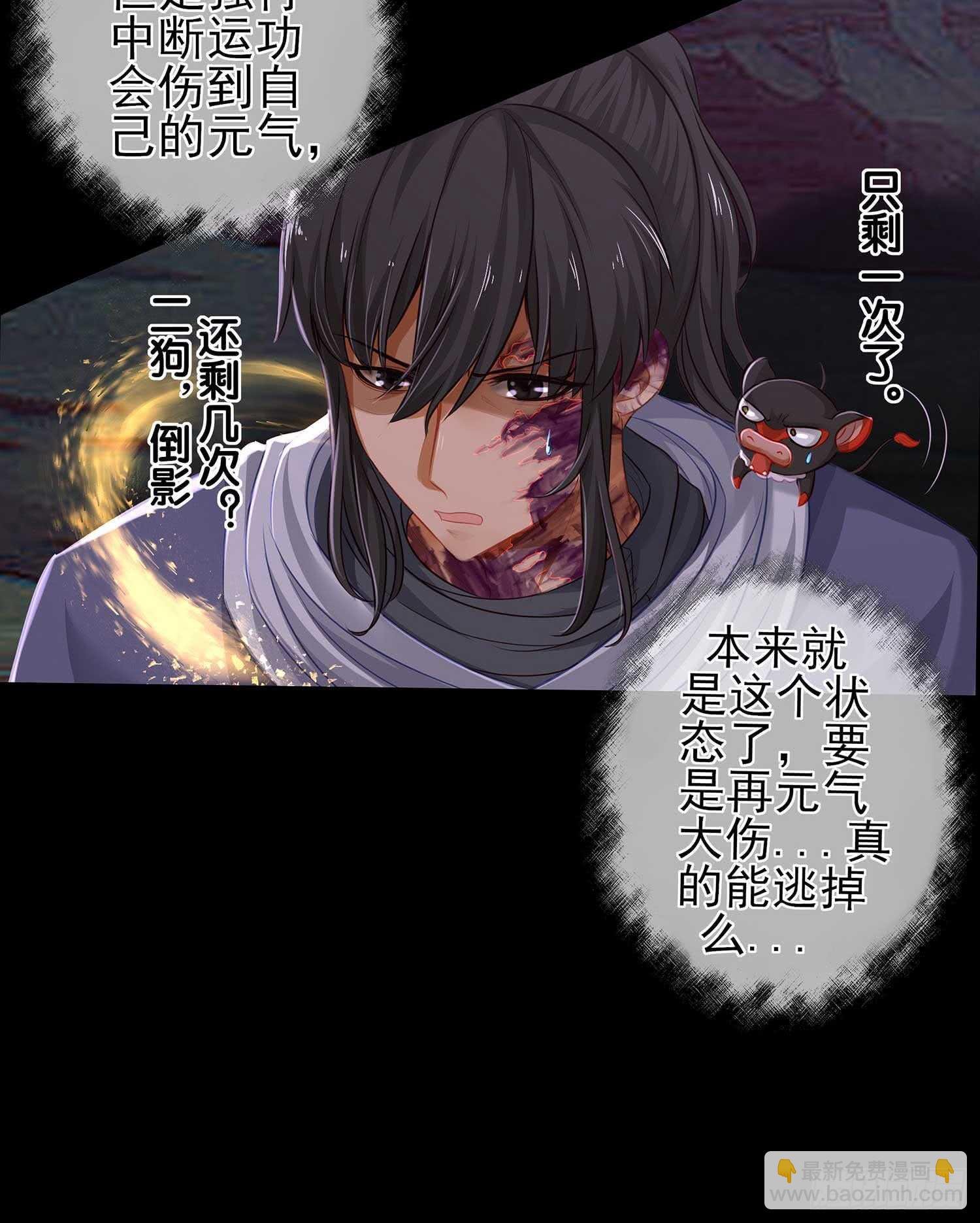 绝境