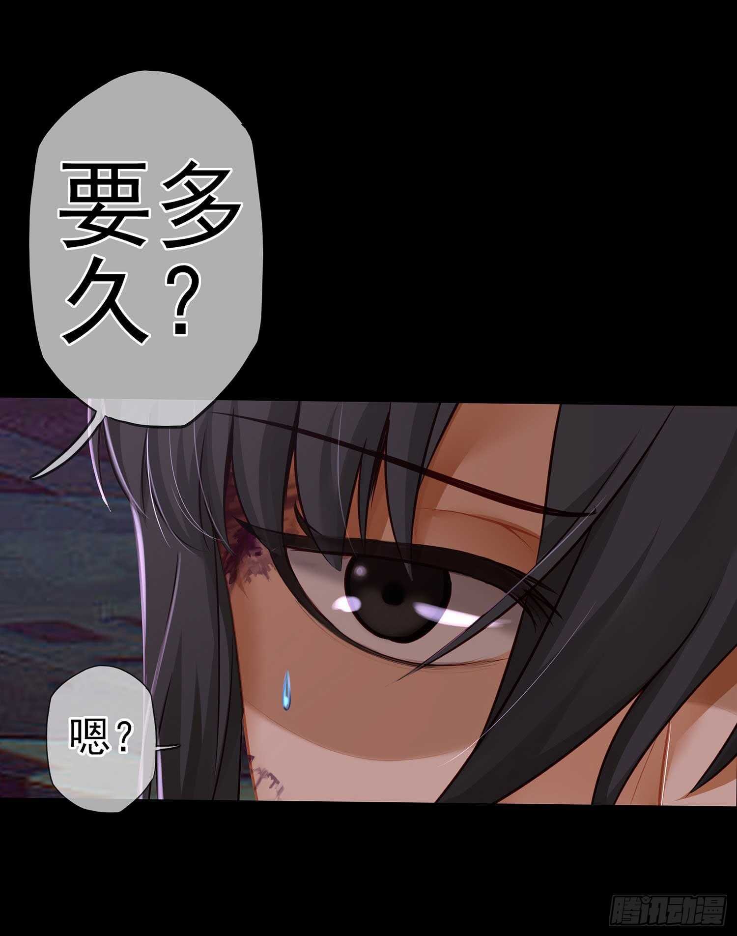 绝境
