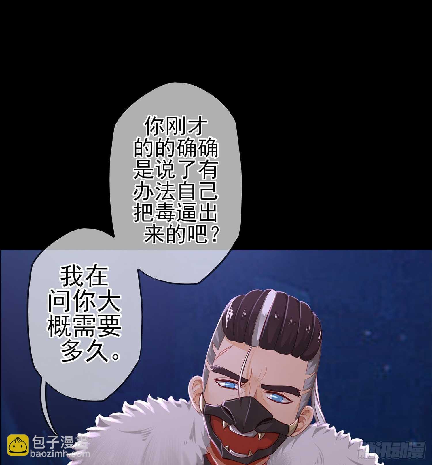 绝境