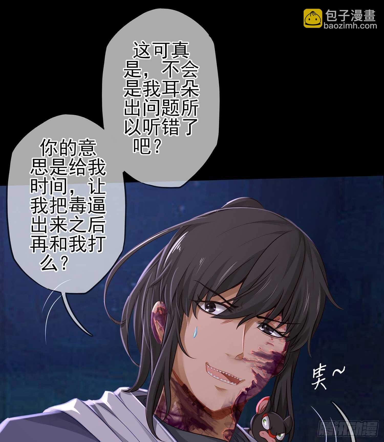 绝境
