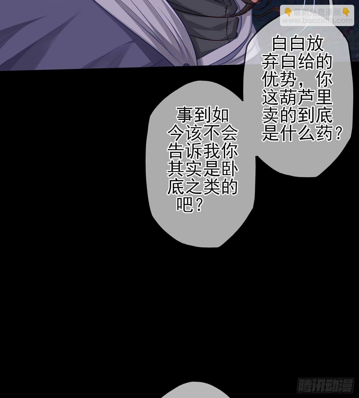 绝境