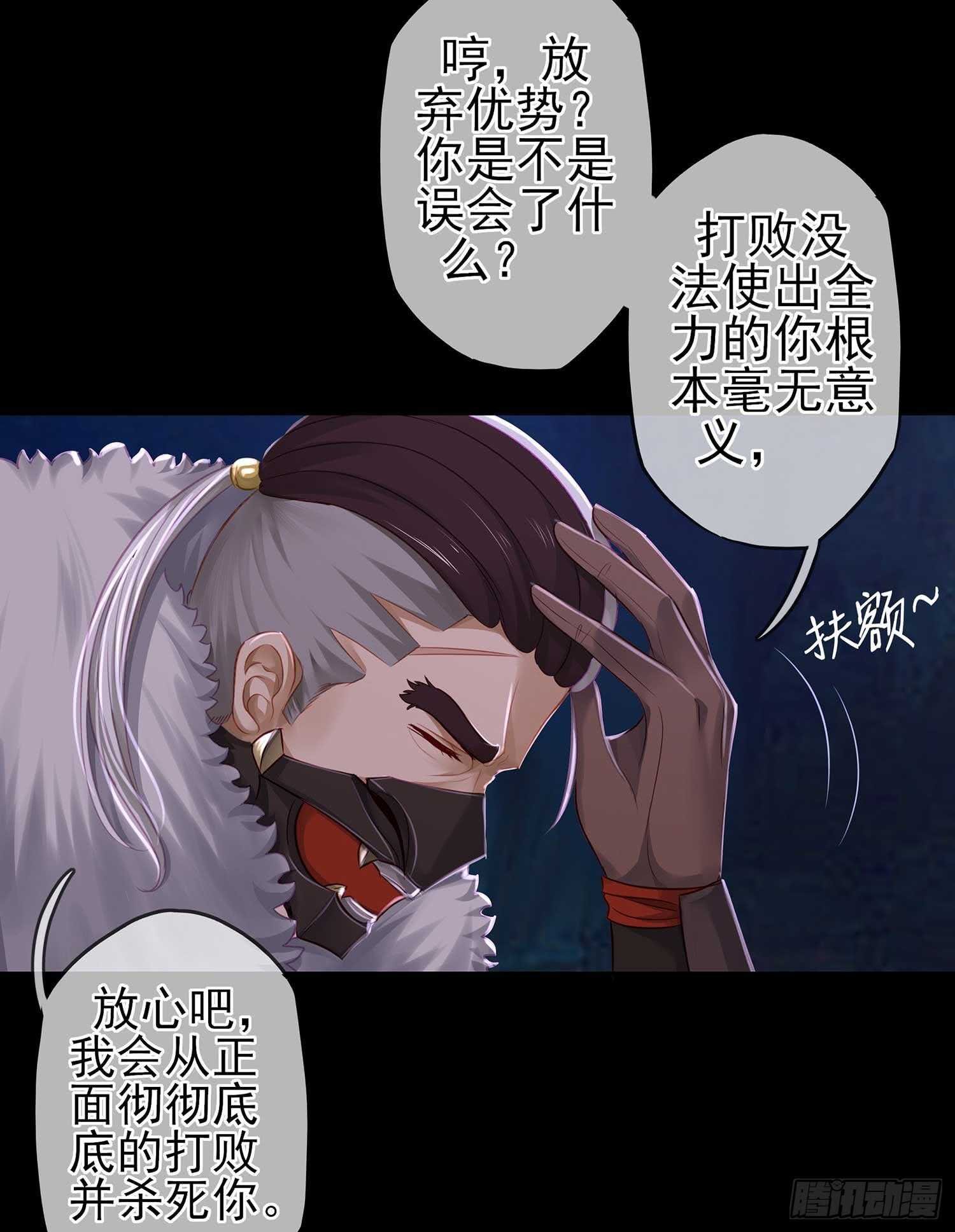 绝境