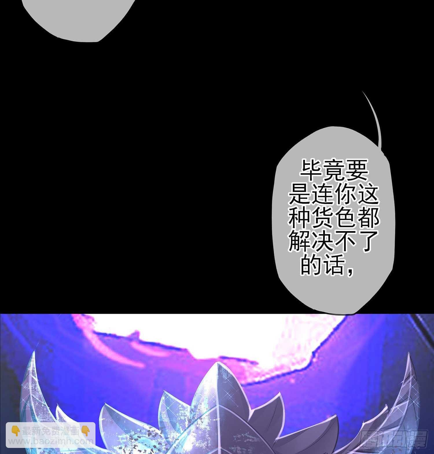 绝境