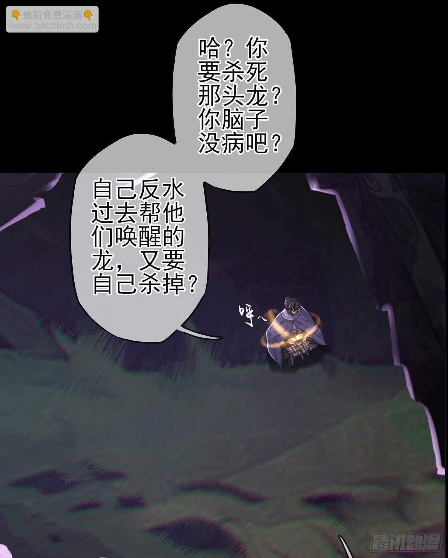绝境