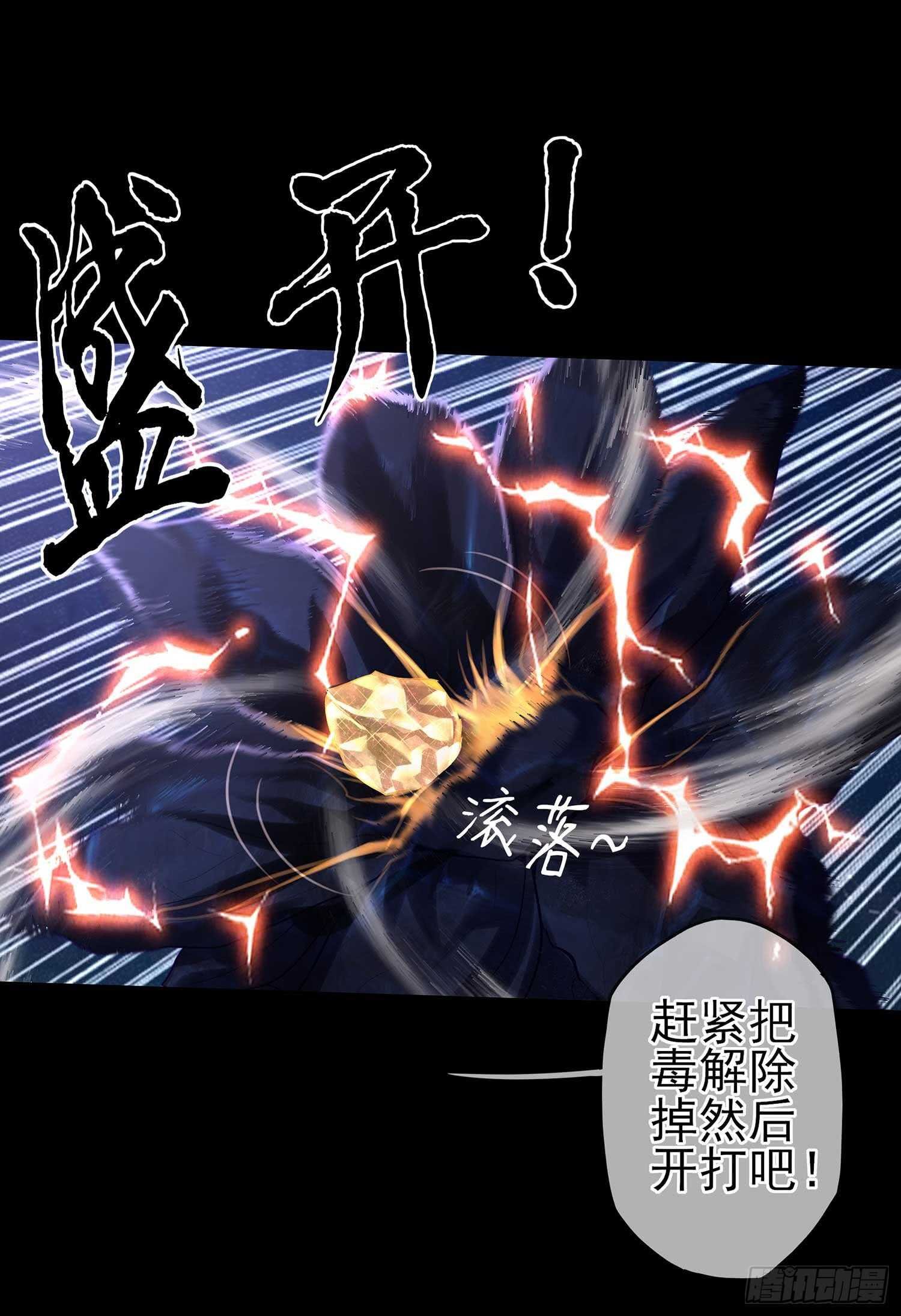 绝境