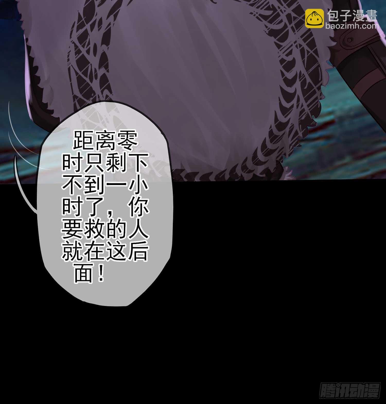 绝境