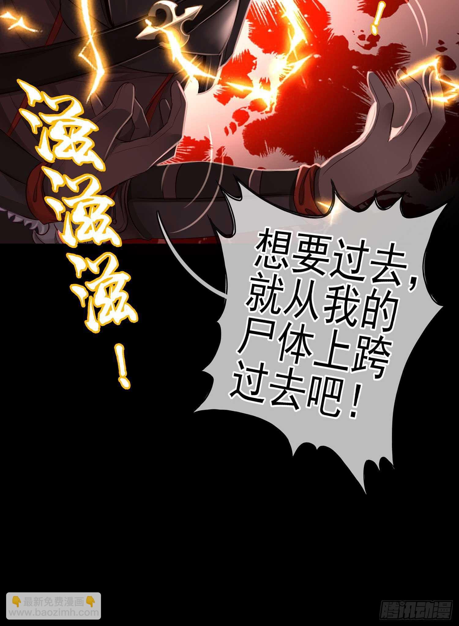 绝境