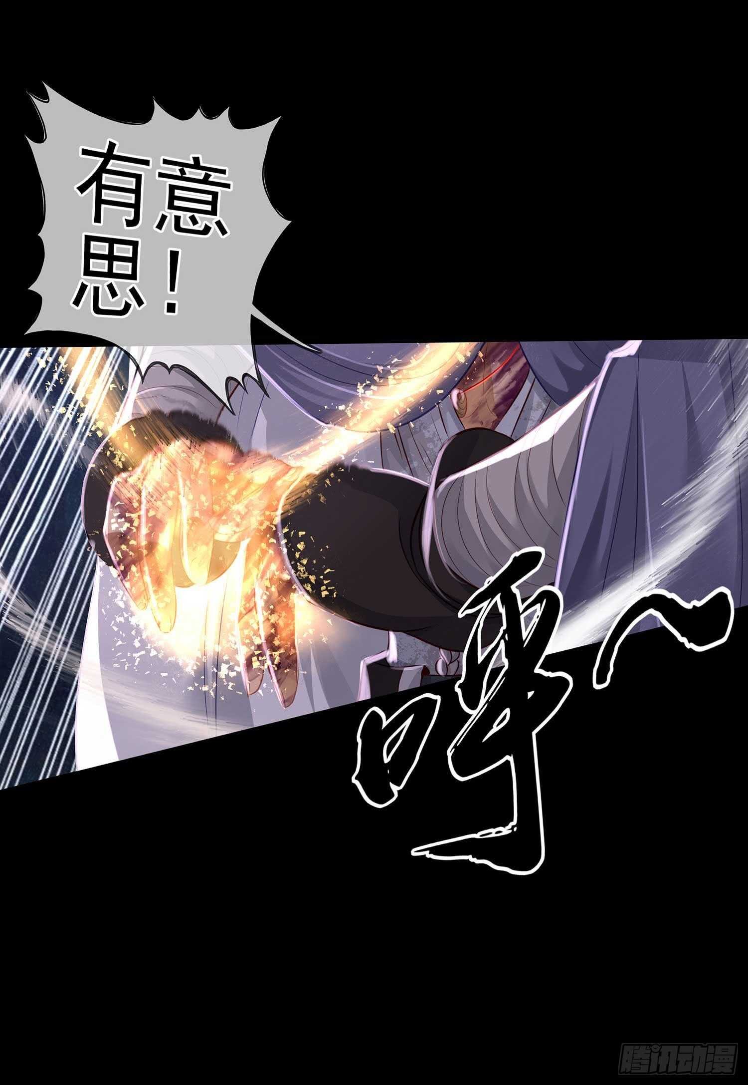 绝境
