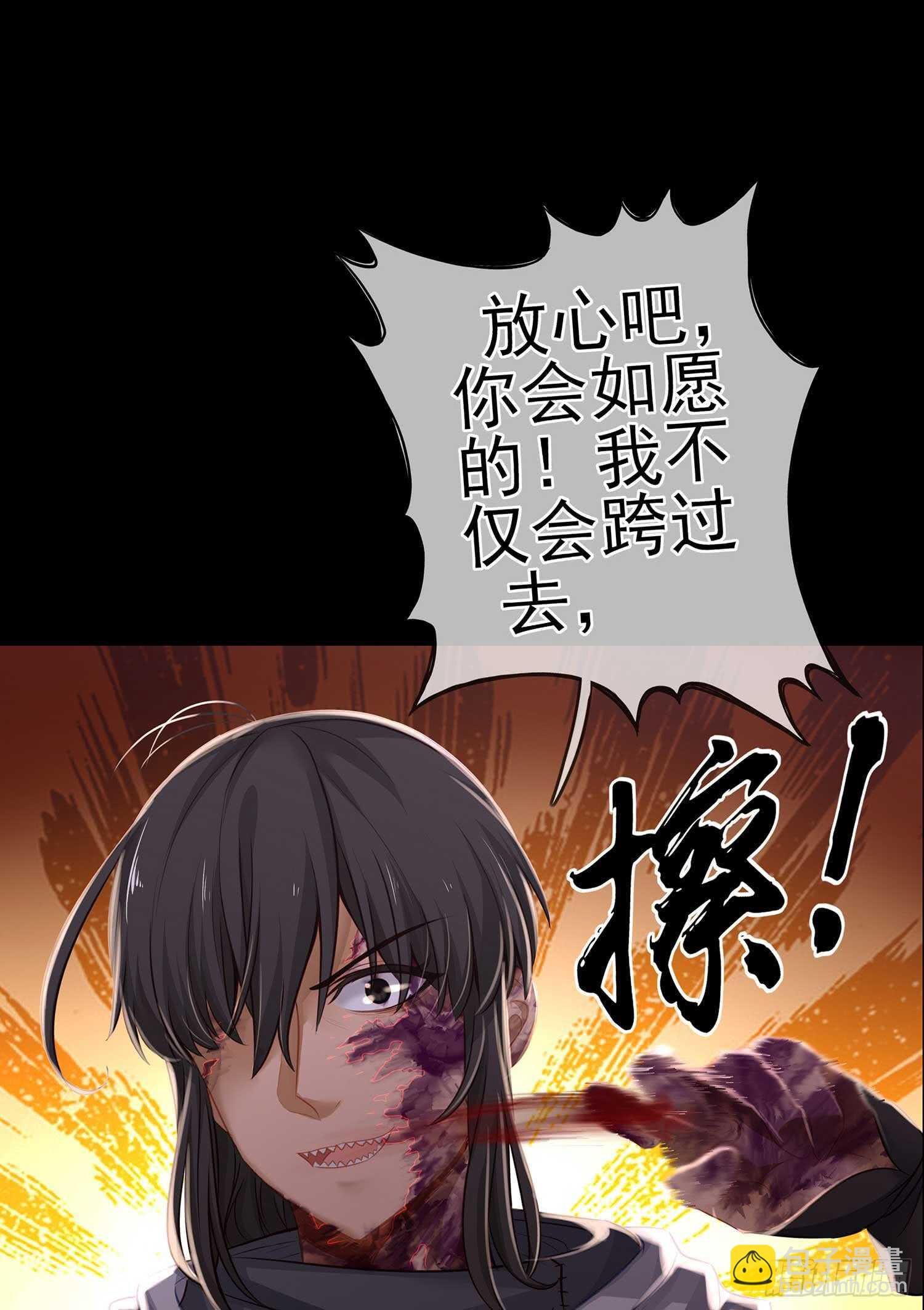 绝境