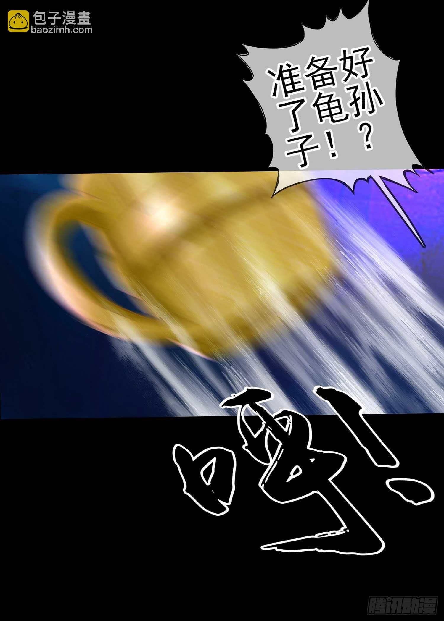 绝境