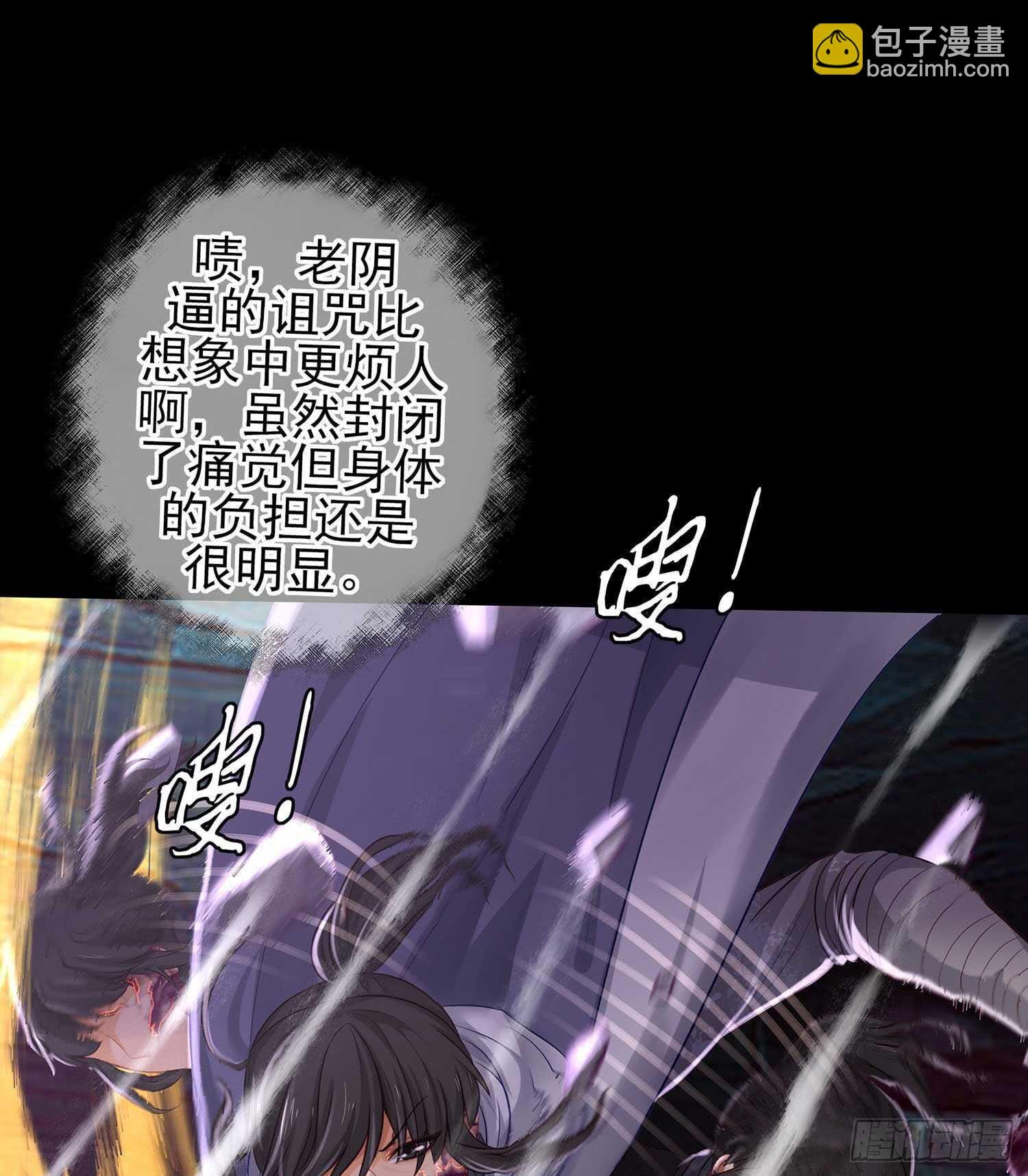 绝境