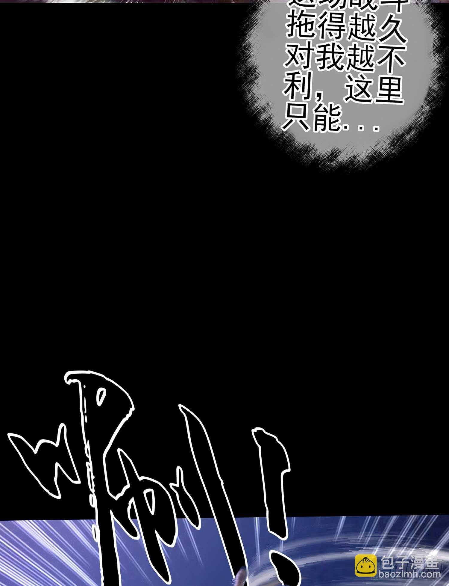 绝境