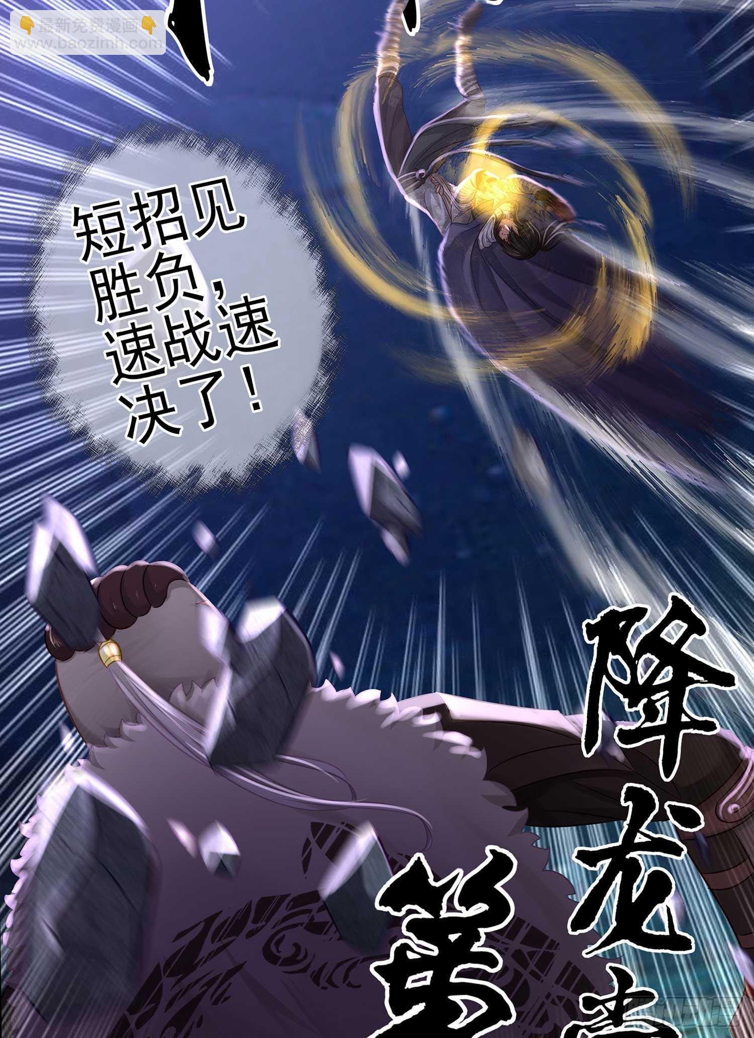 绝境