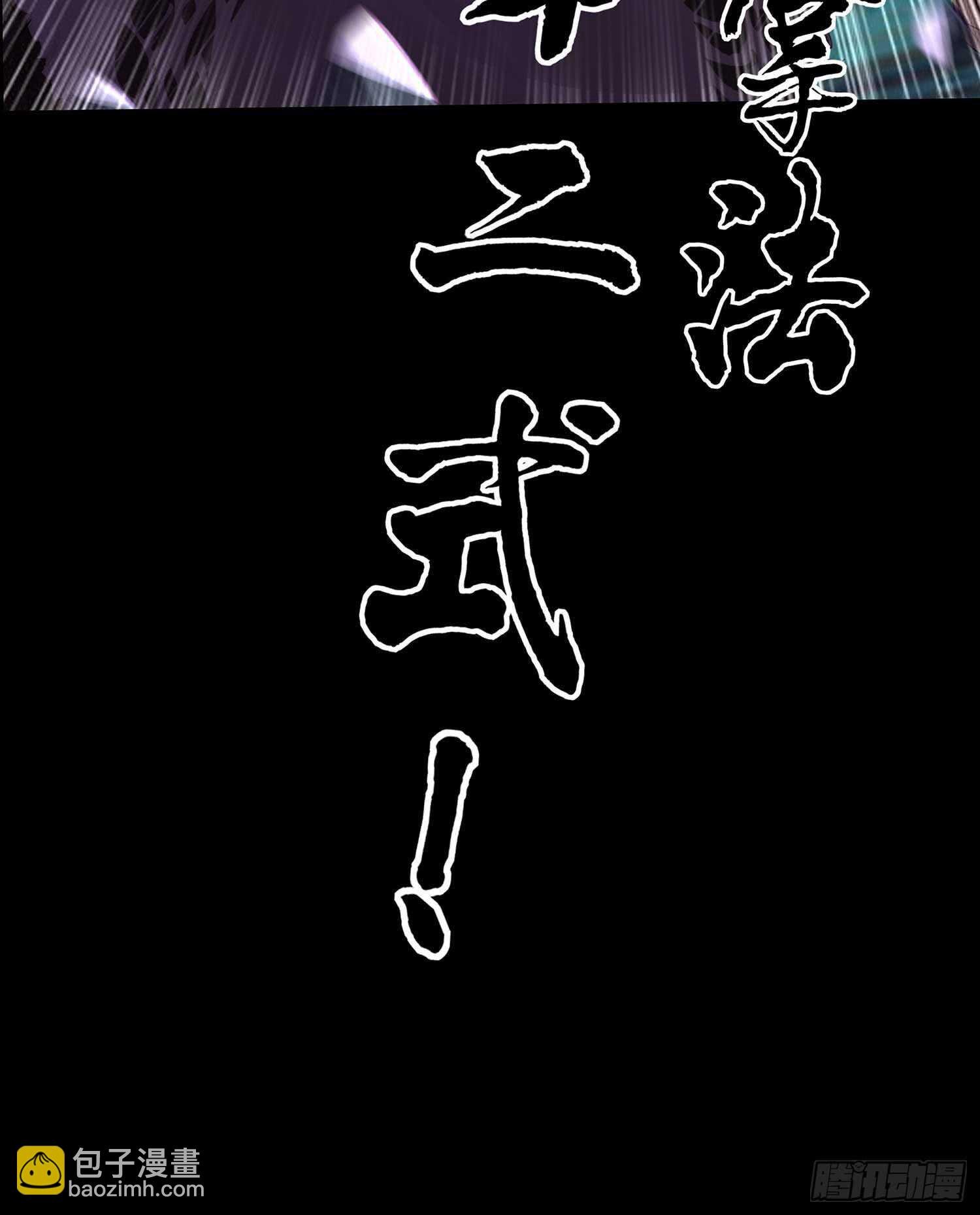 绝境