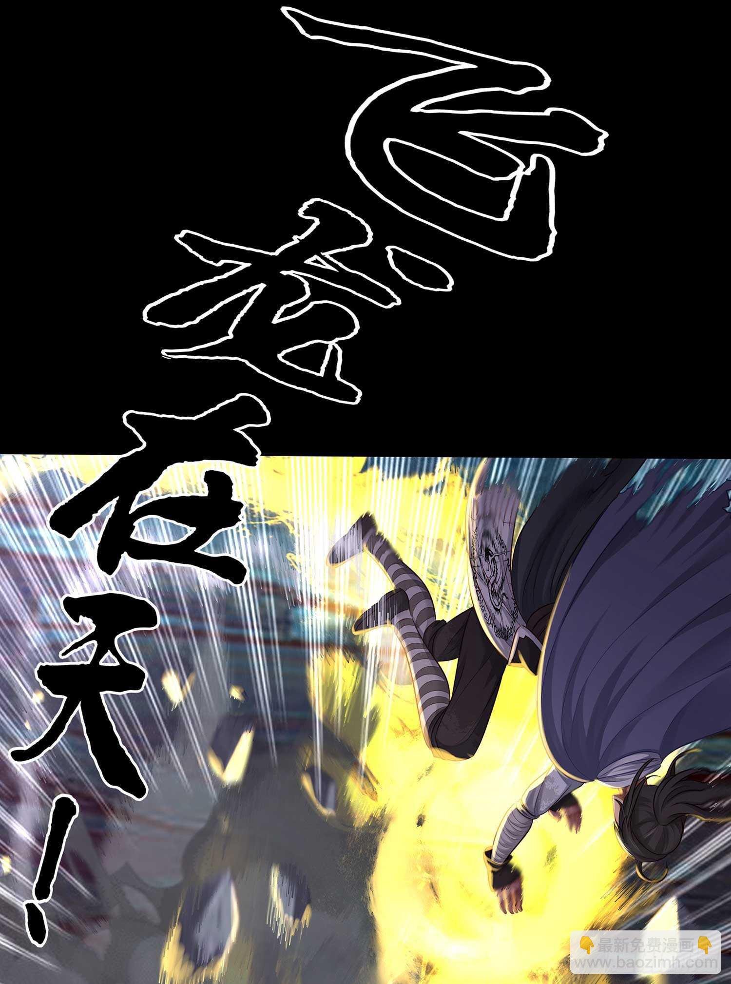 绝境