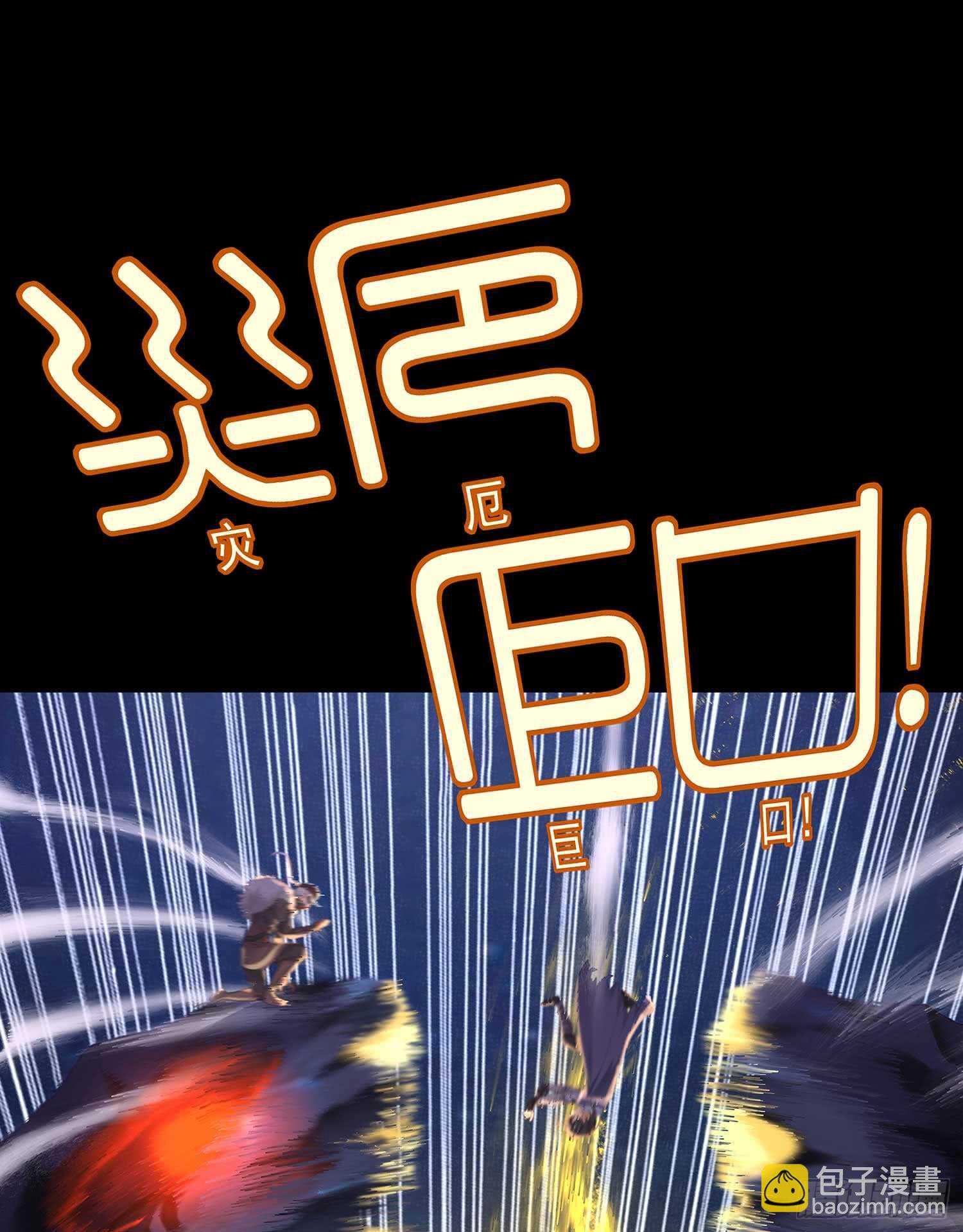 绝境
