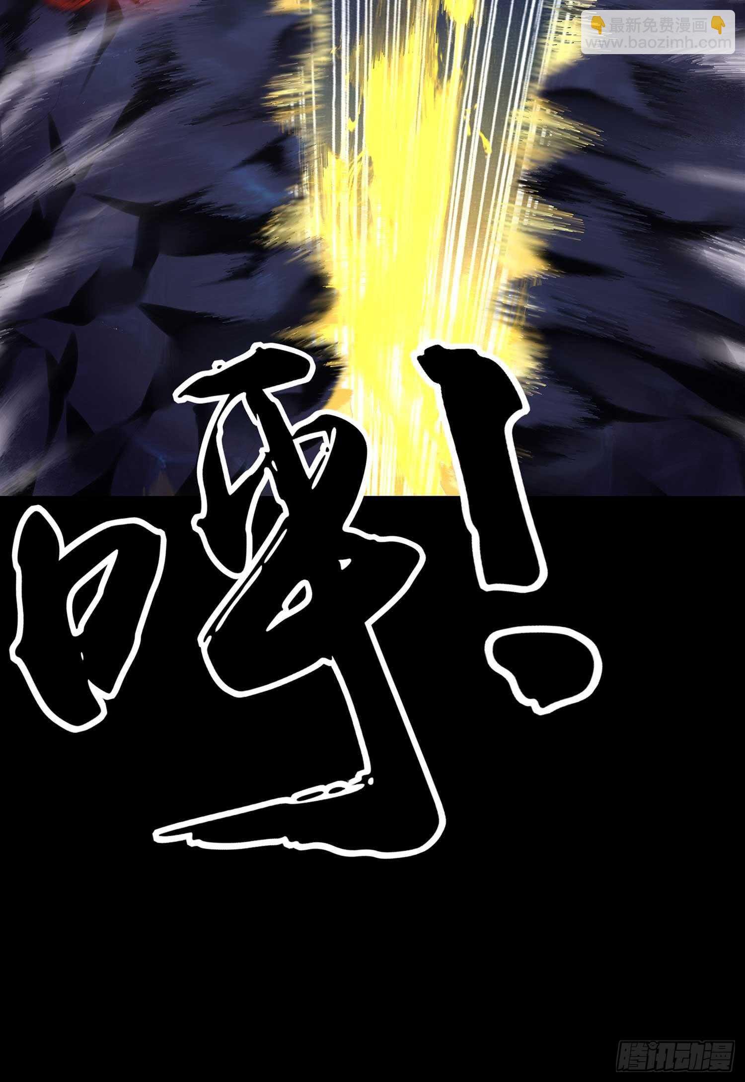 绝境