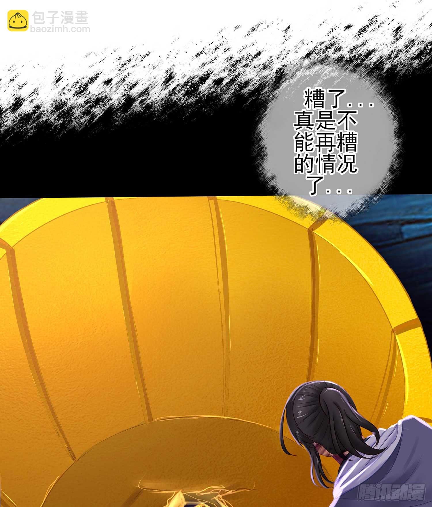 熔岩