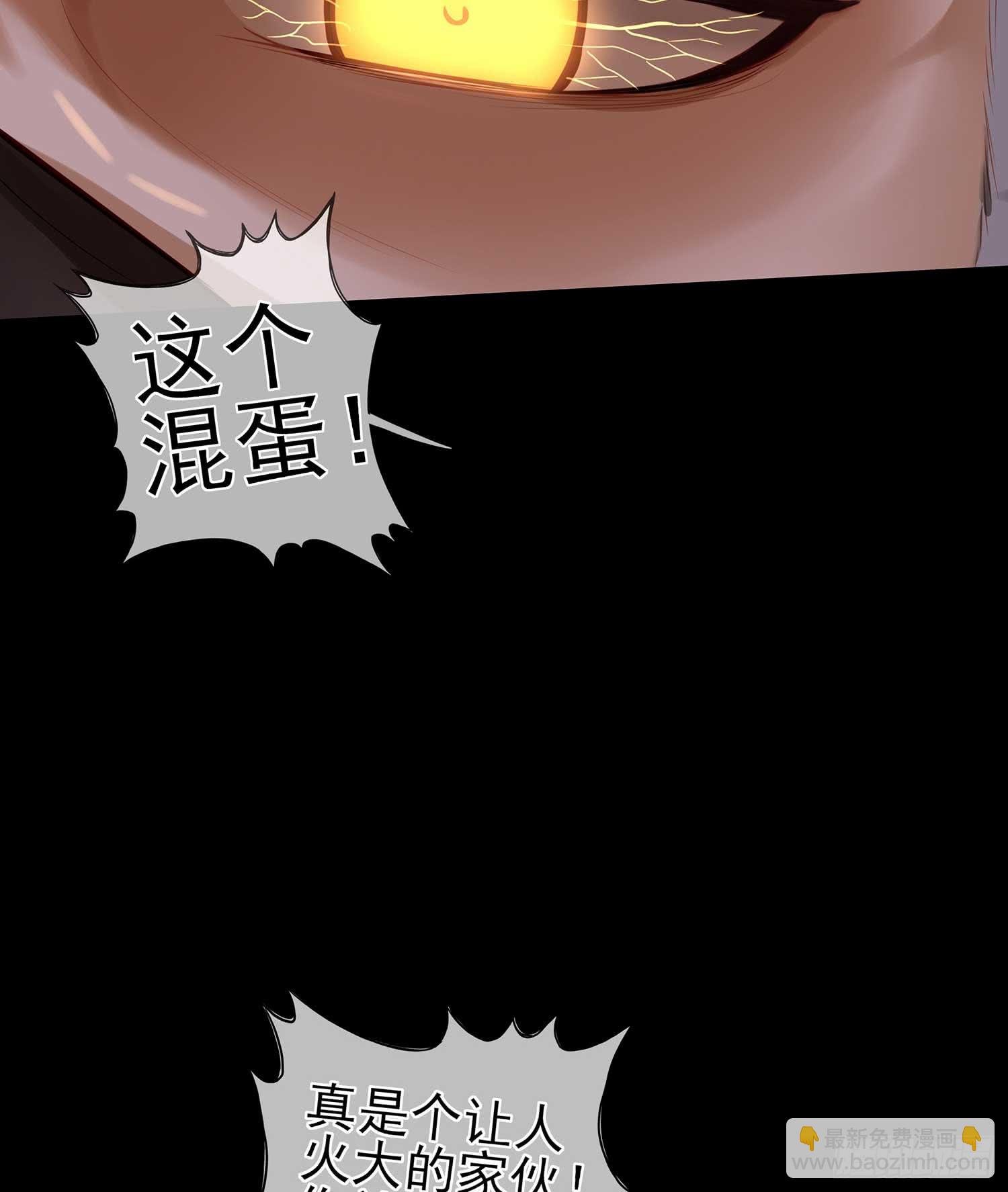 熔岩