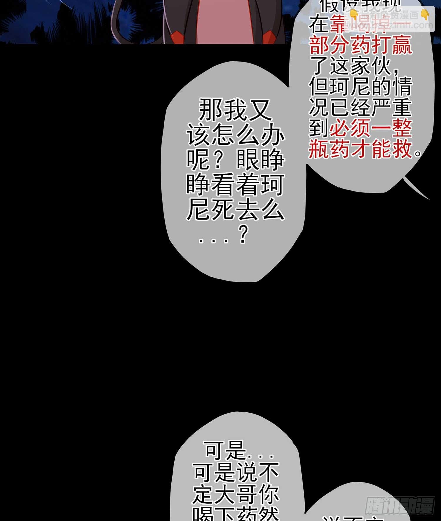 熔岩