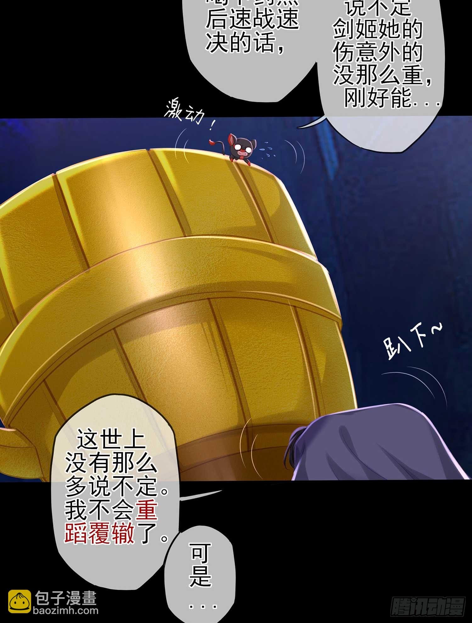 熔岩