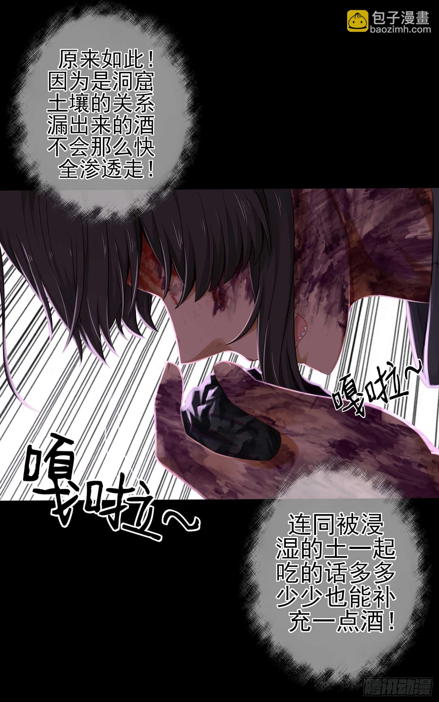 熔岩