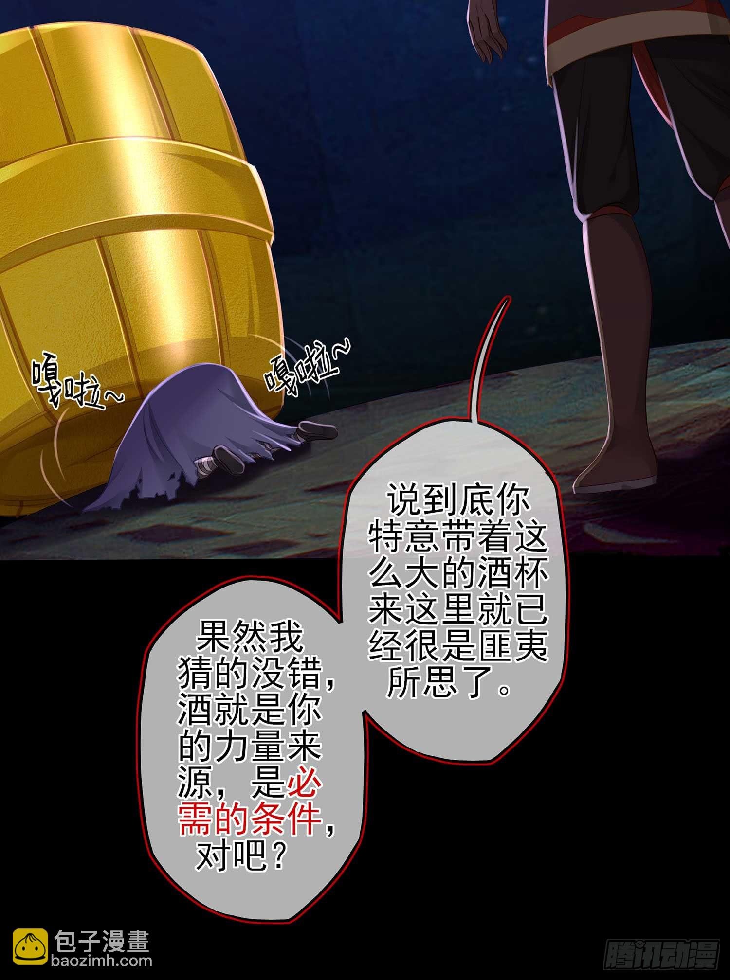 熔岩