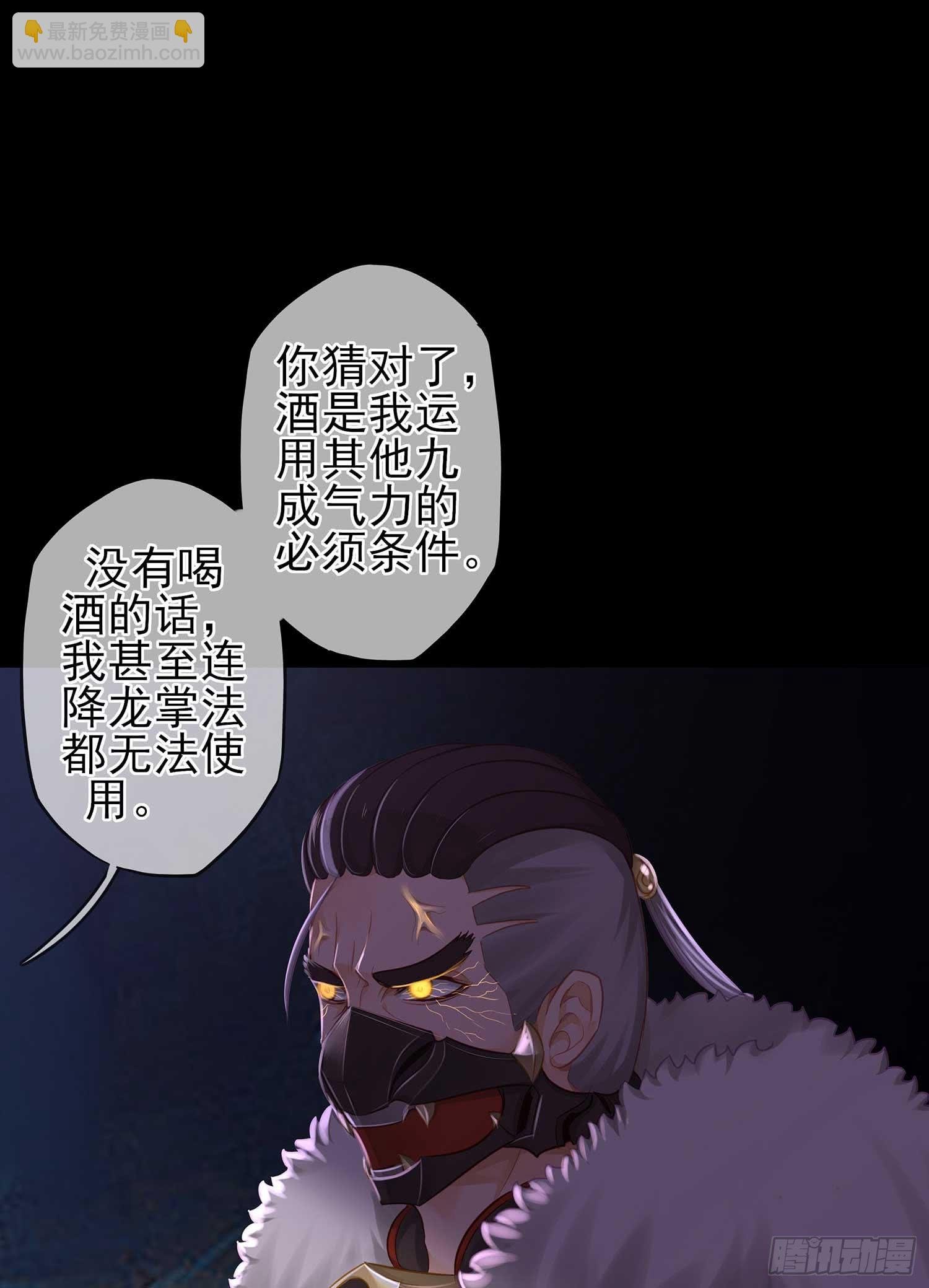 熔岩