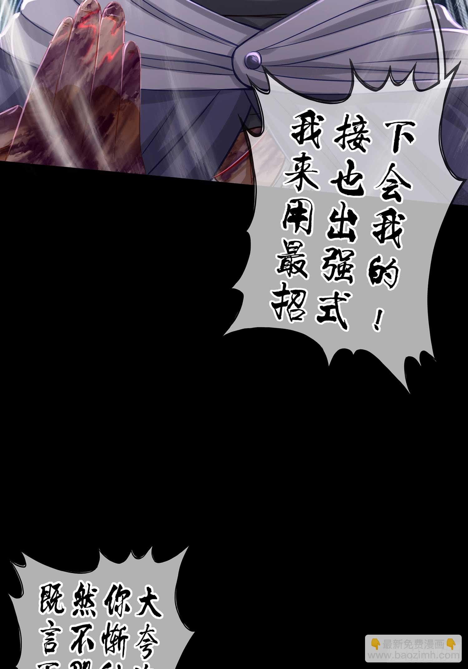 熔岩