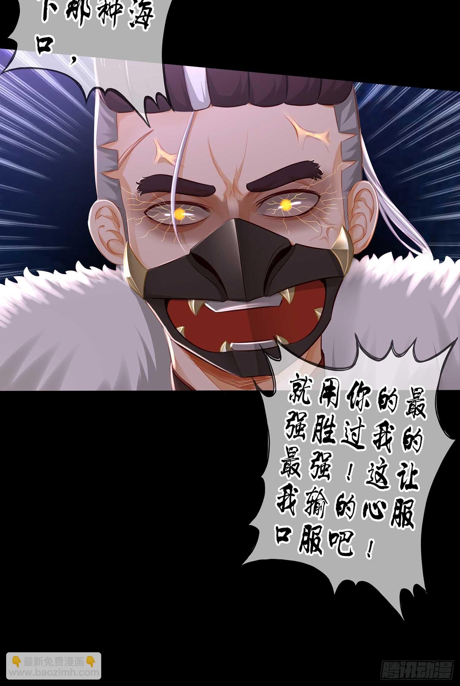 熔岩