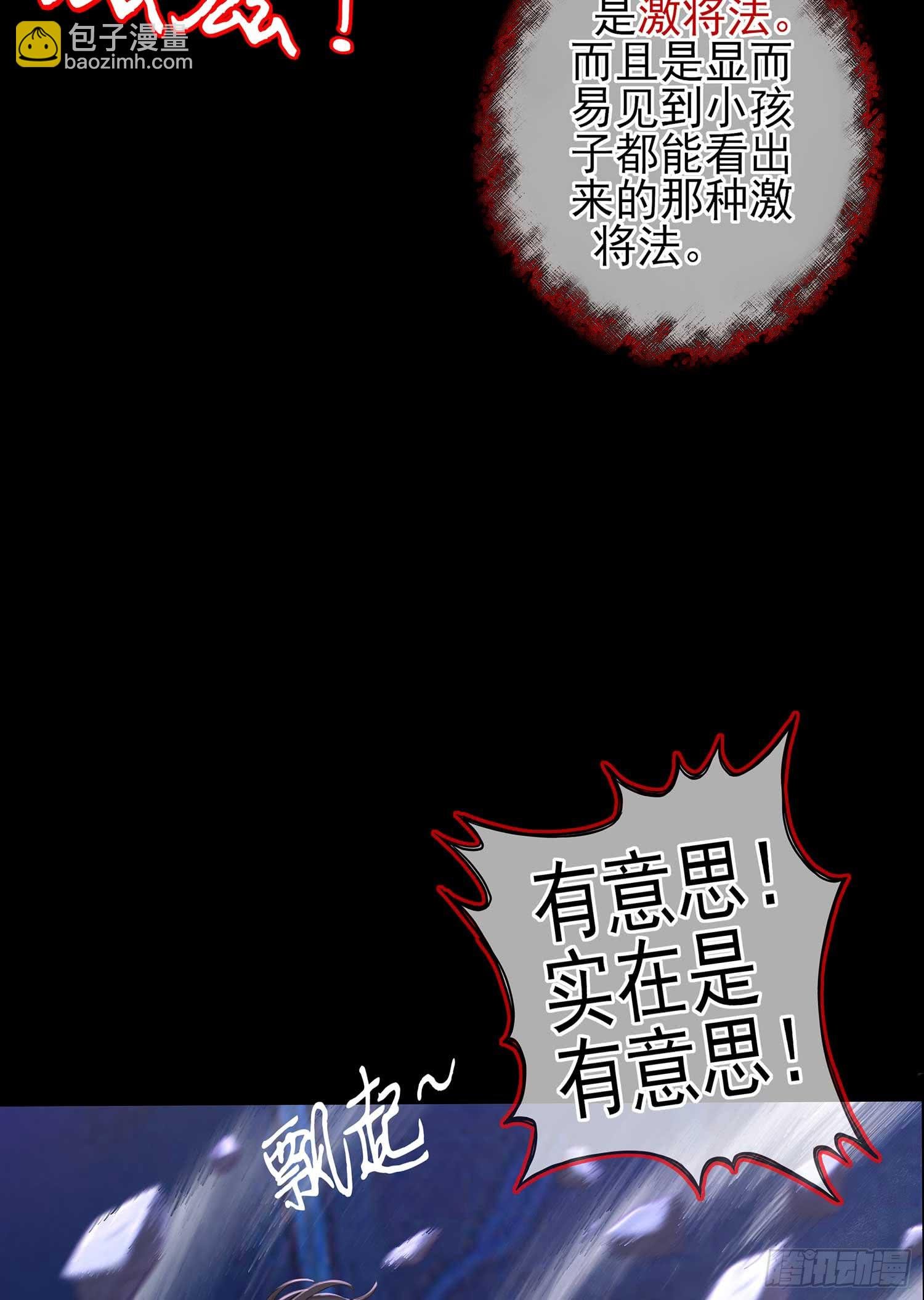 熔岩
