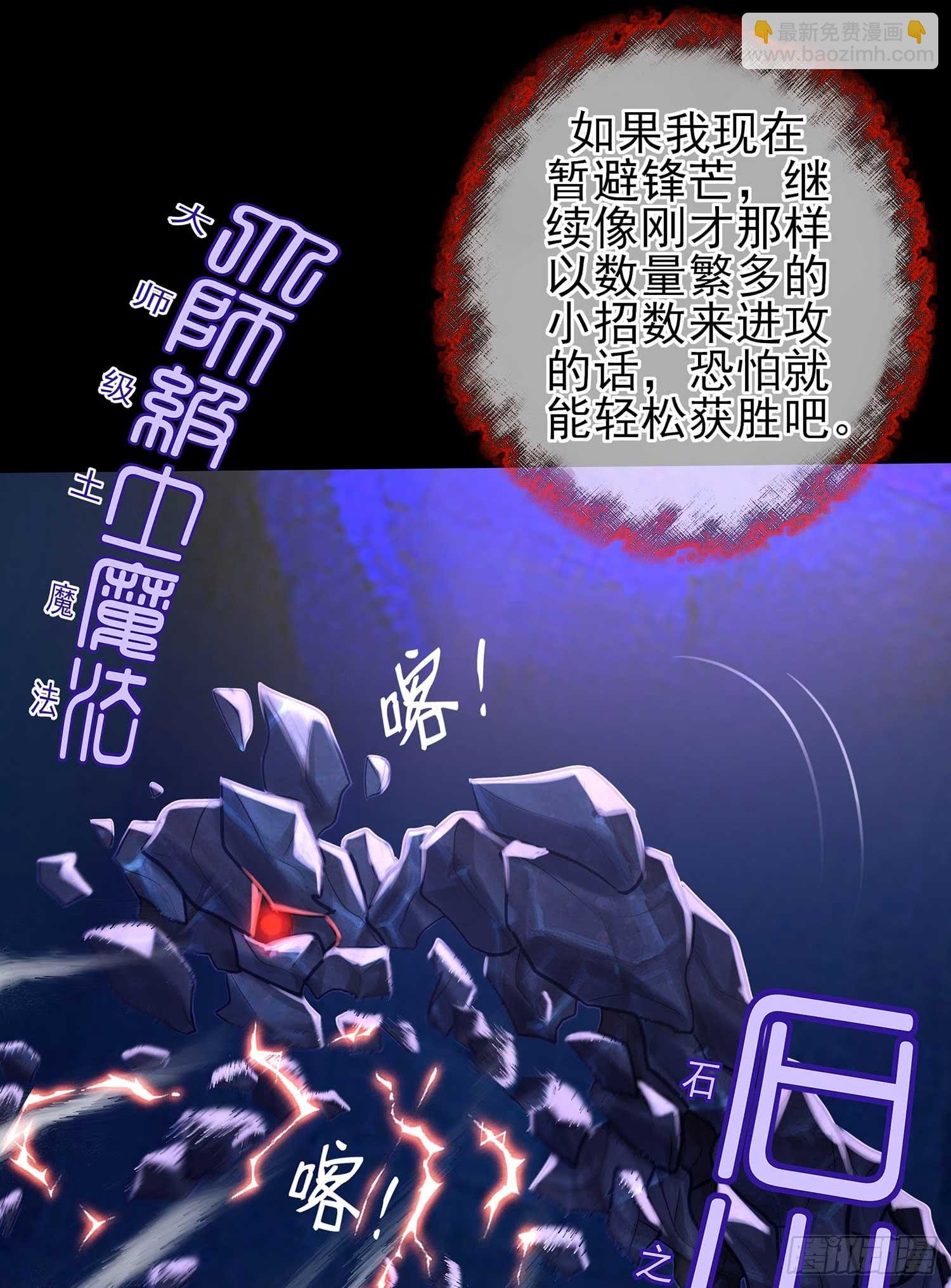 熔岩