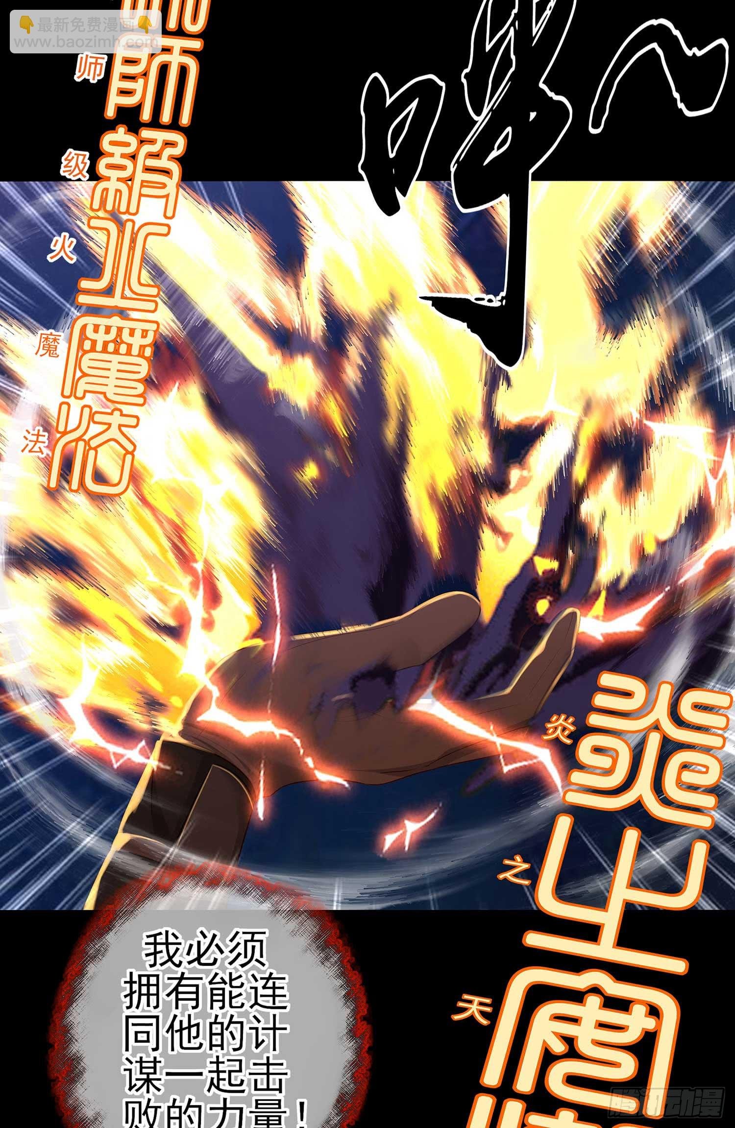 熔岩