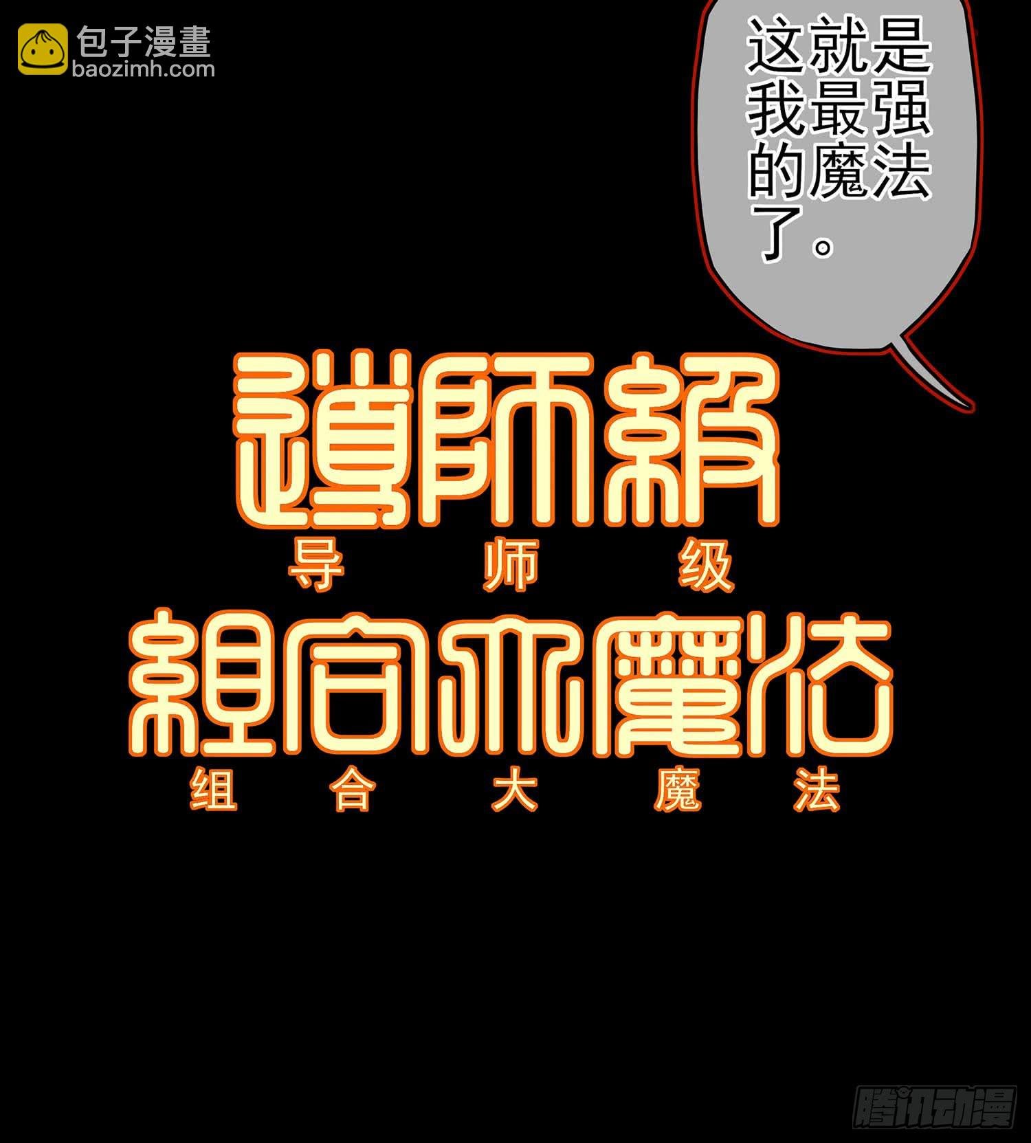 熔岩