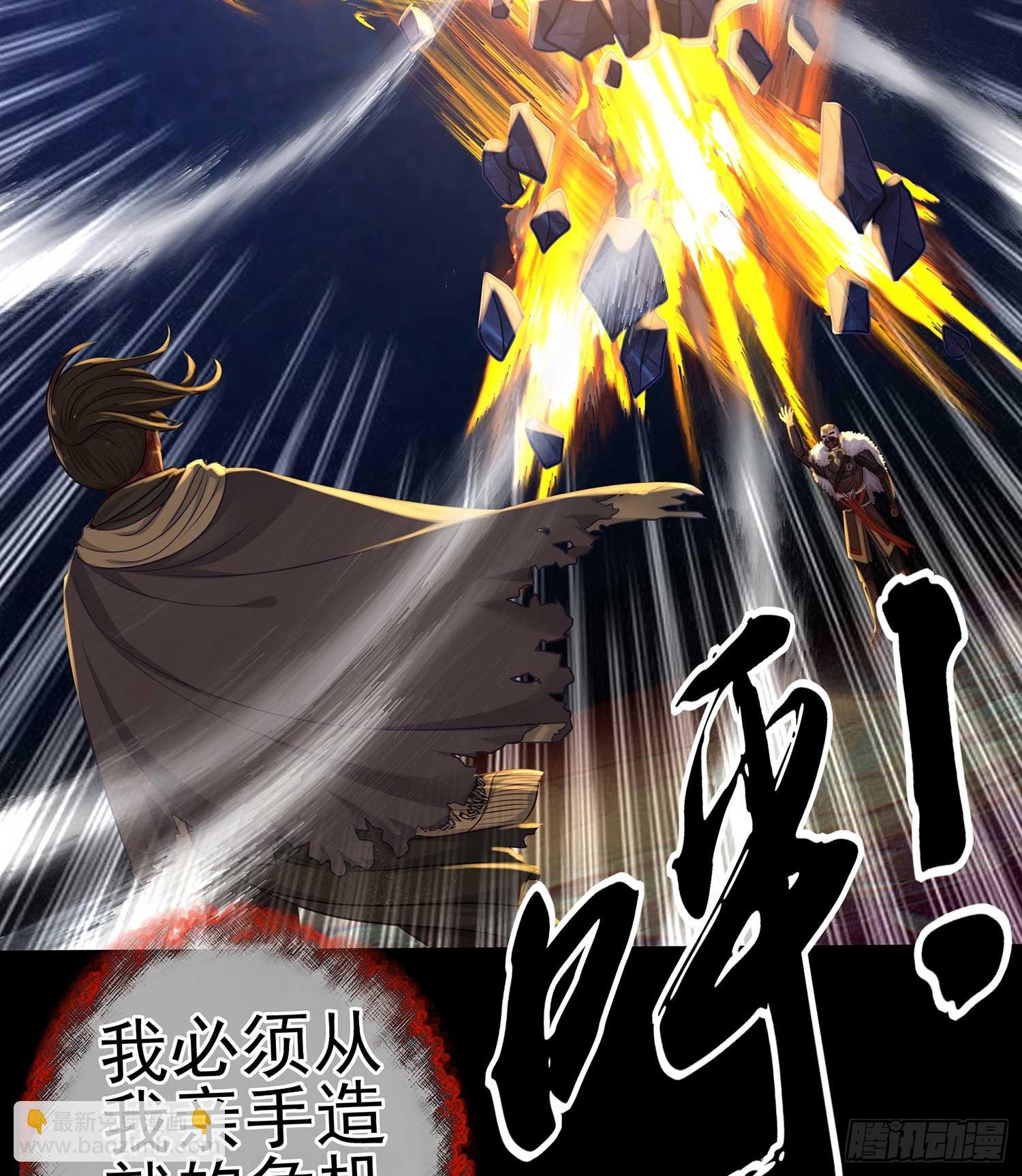 熔岩