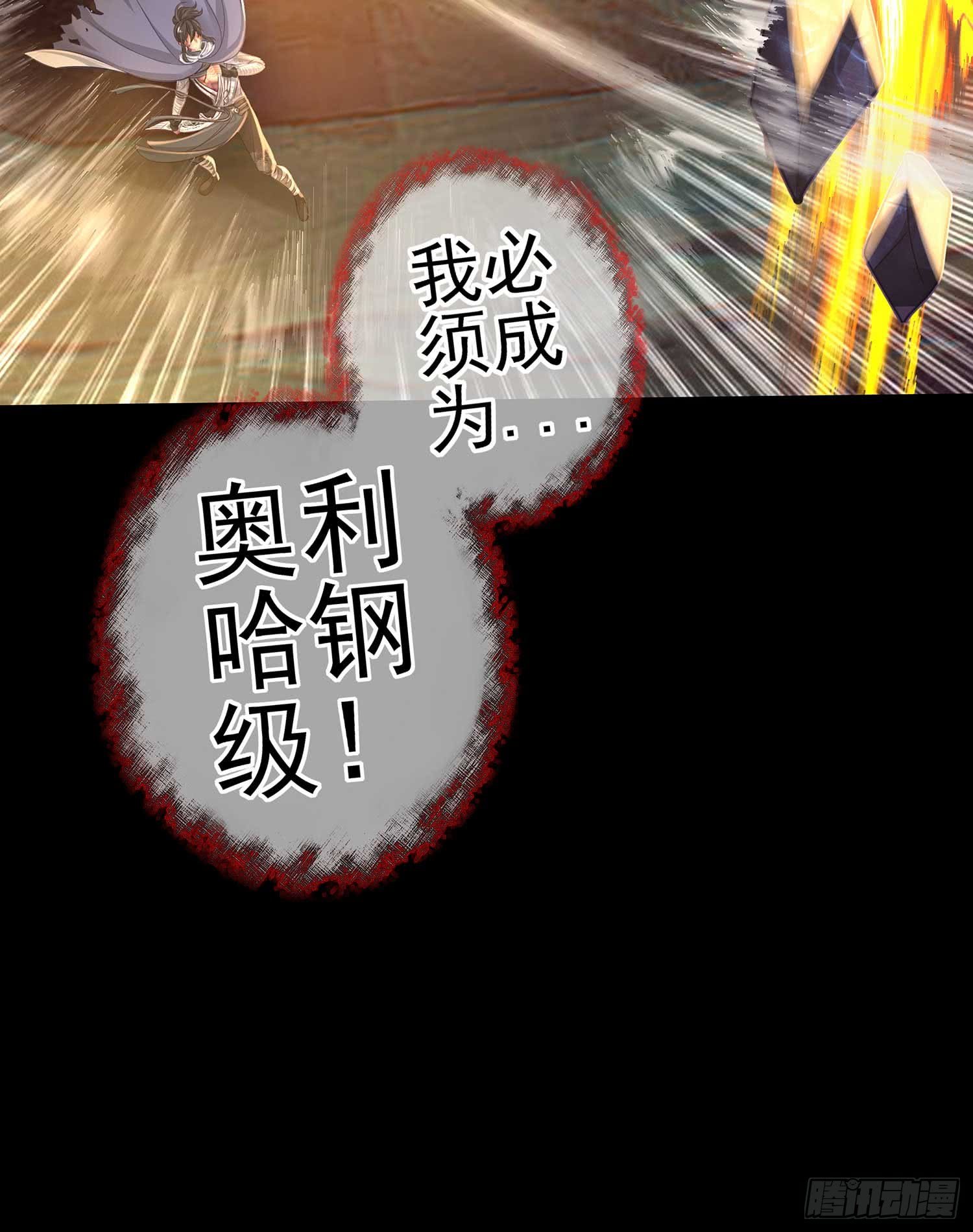 熔岩
