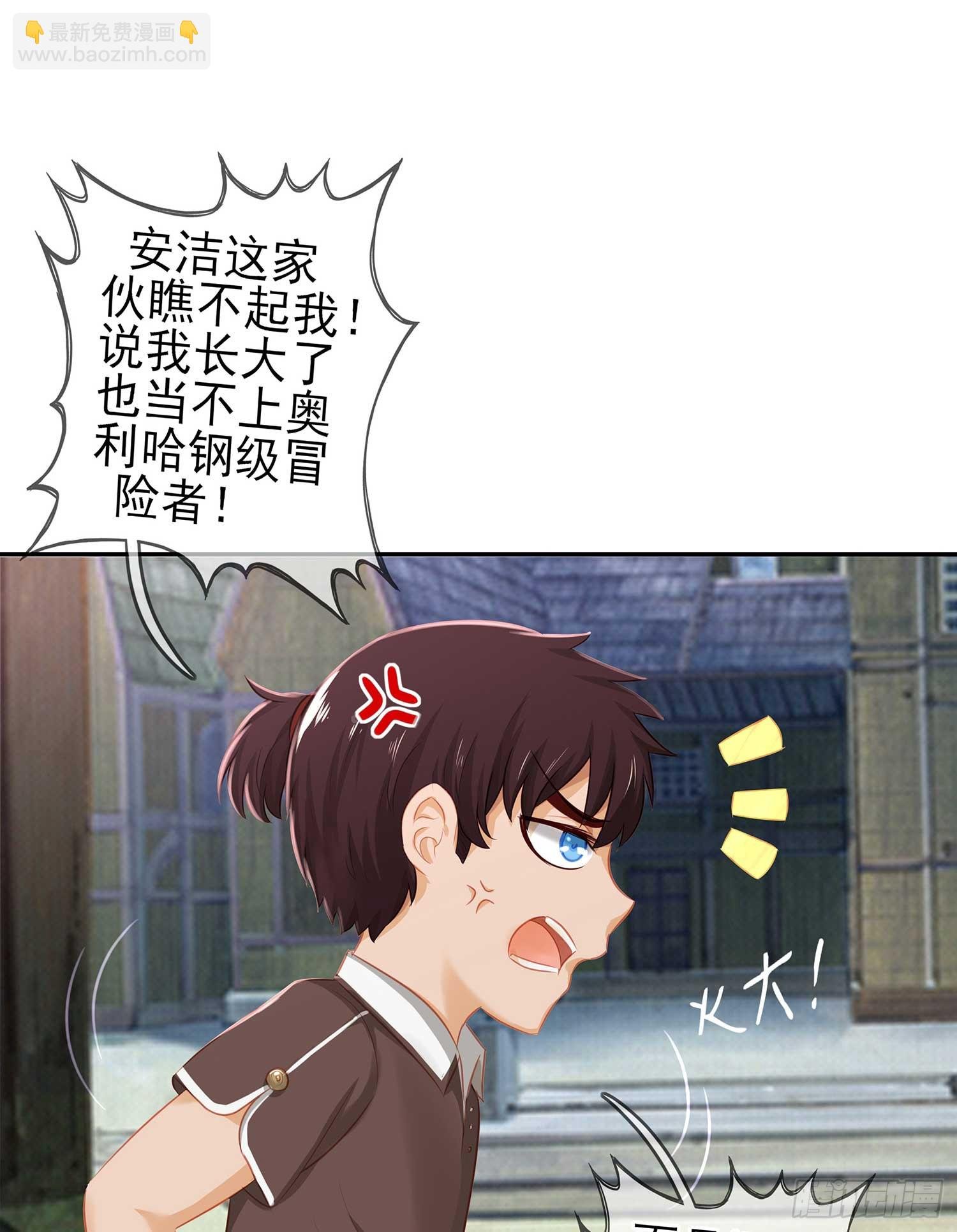 熔岩