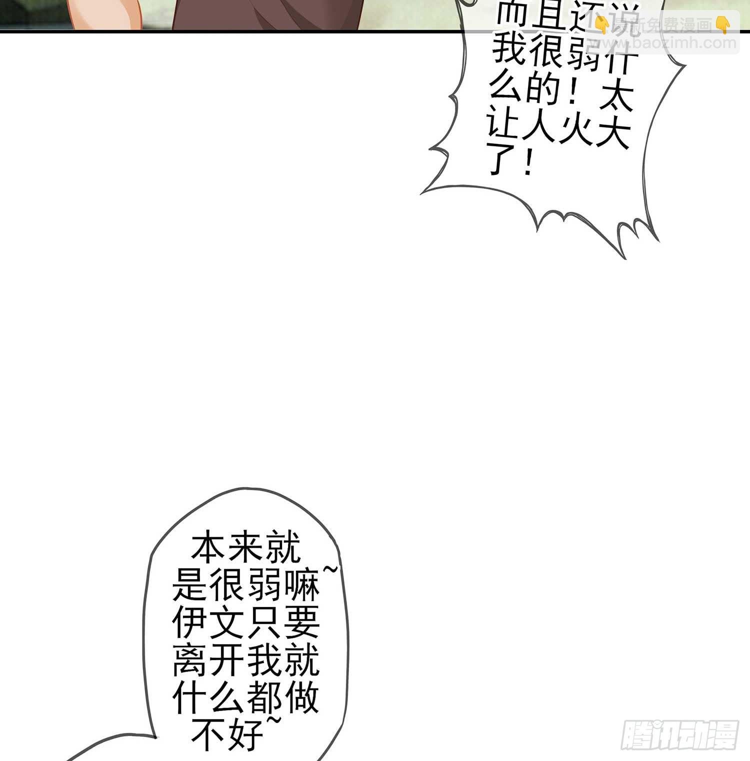 熔岩