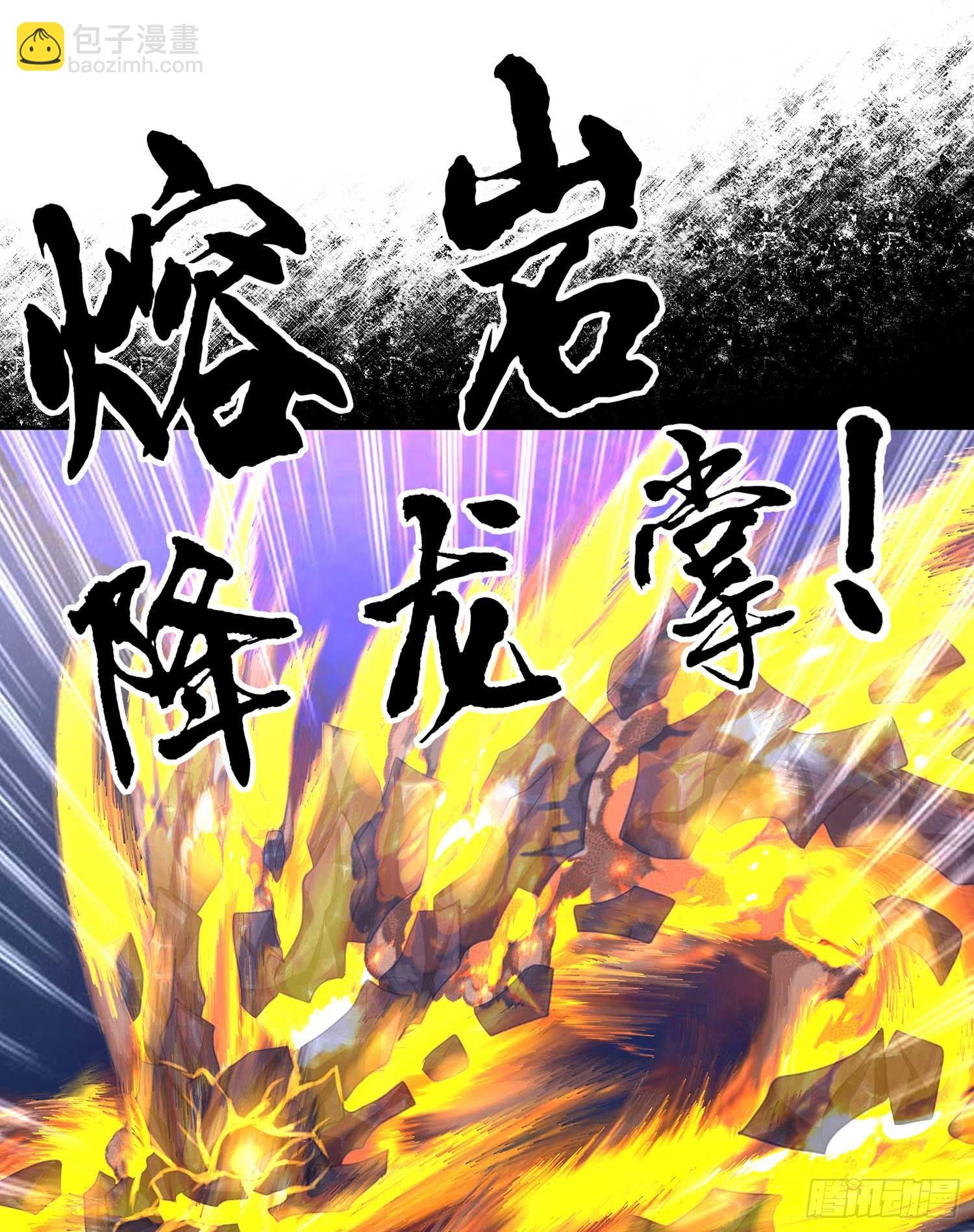 恶人