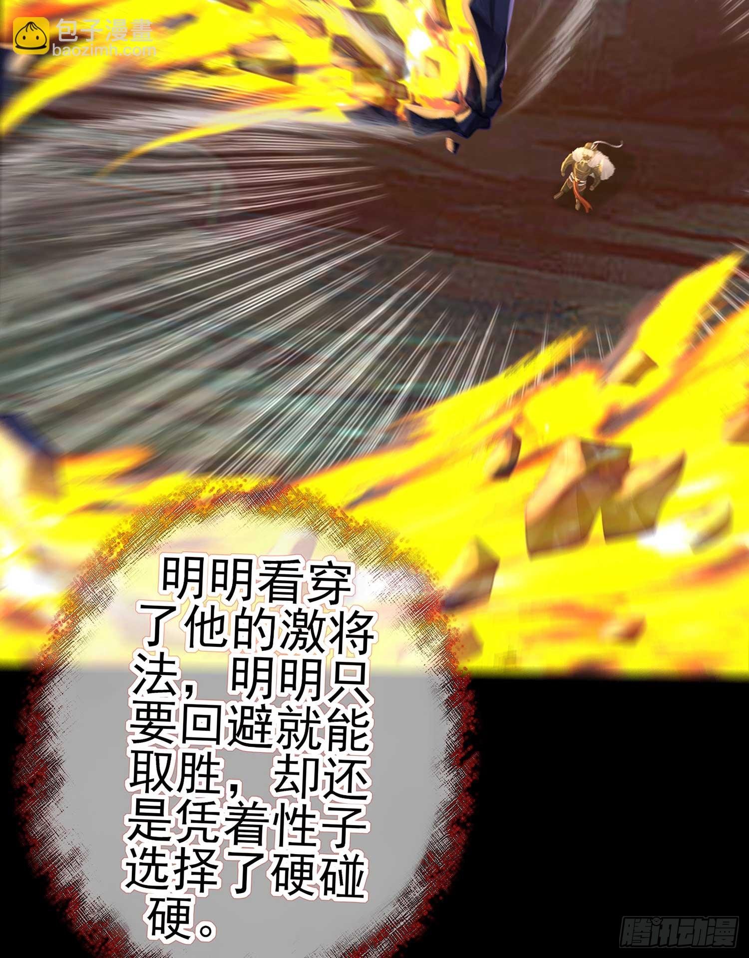 恶人