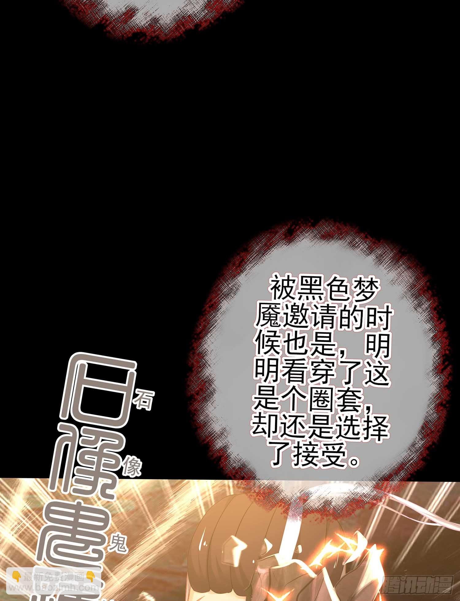 恶人
